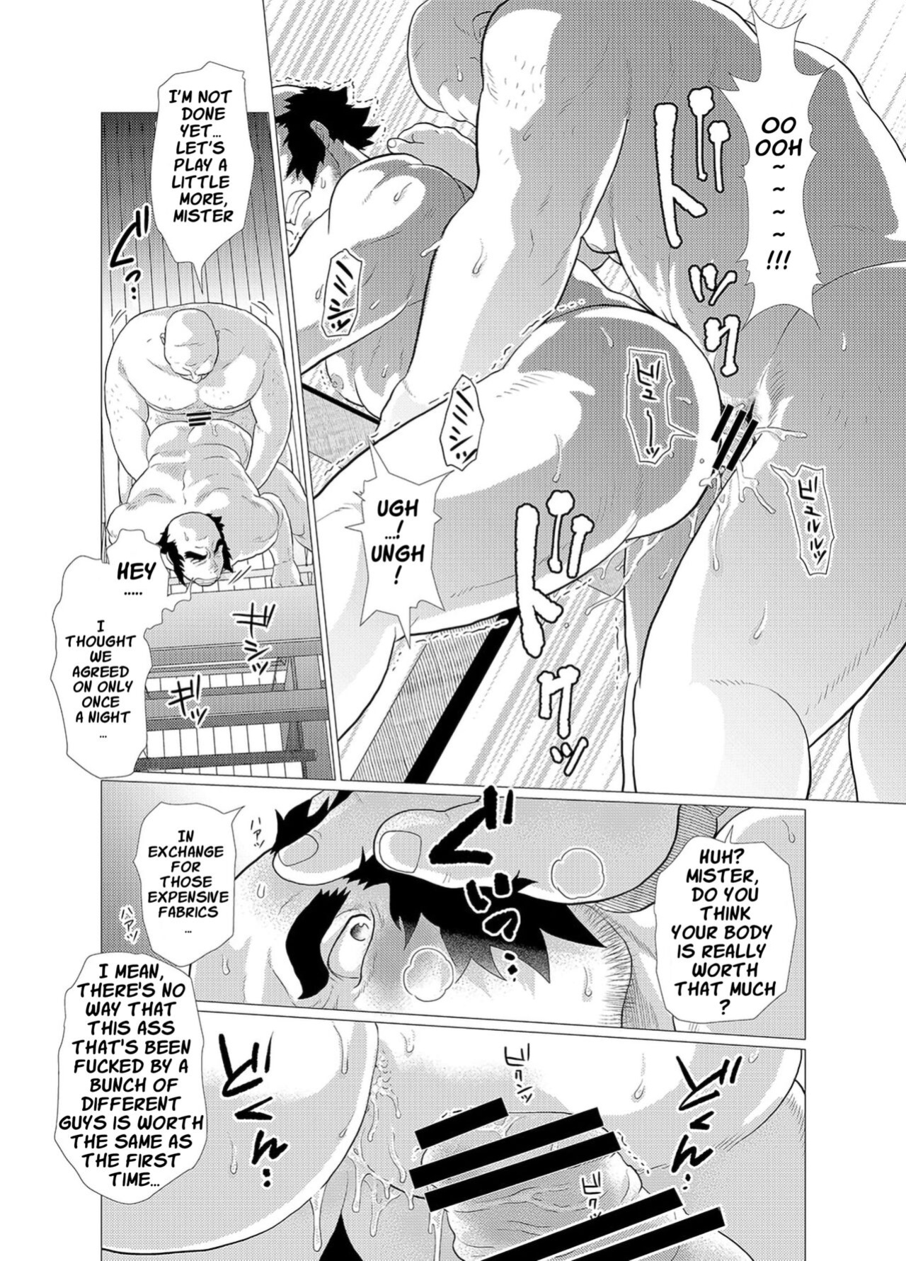 [Ochaocha Honpo (Chabashira Tatsukichi)] Tsuru Otto no Ongaeshi | Crane Husband Returns the Favor {JohnSpitt}