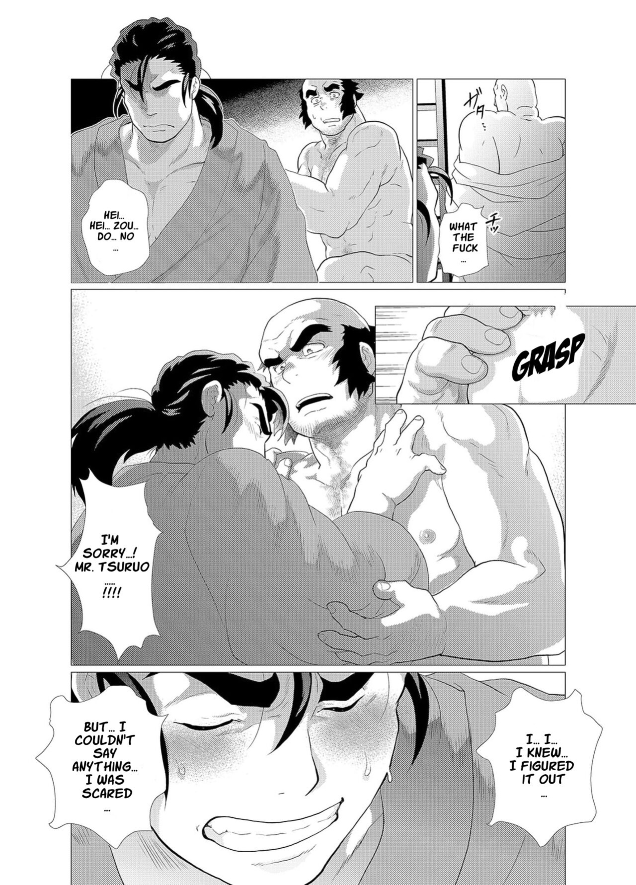 [Ochaocha Honpo (Chabashira Tatsukichi)] Tsuru Otto no Ongaeshi | Crane Husband Returns the Favor {JohnSpitt}