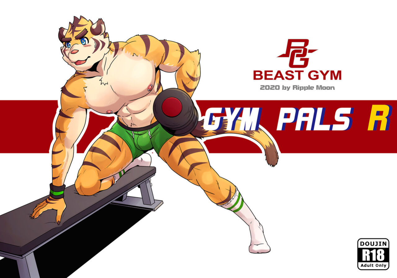 [Ripple Moon (漣漪月影)] Gym Pals R1 & R2 (Complete)