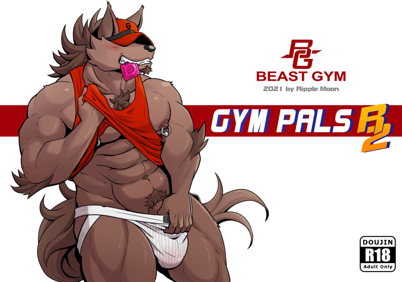 [Ripple Moon (漣漪月影)] Gym Pals R1 & R2 (Complete)