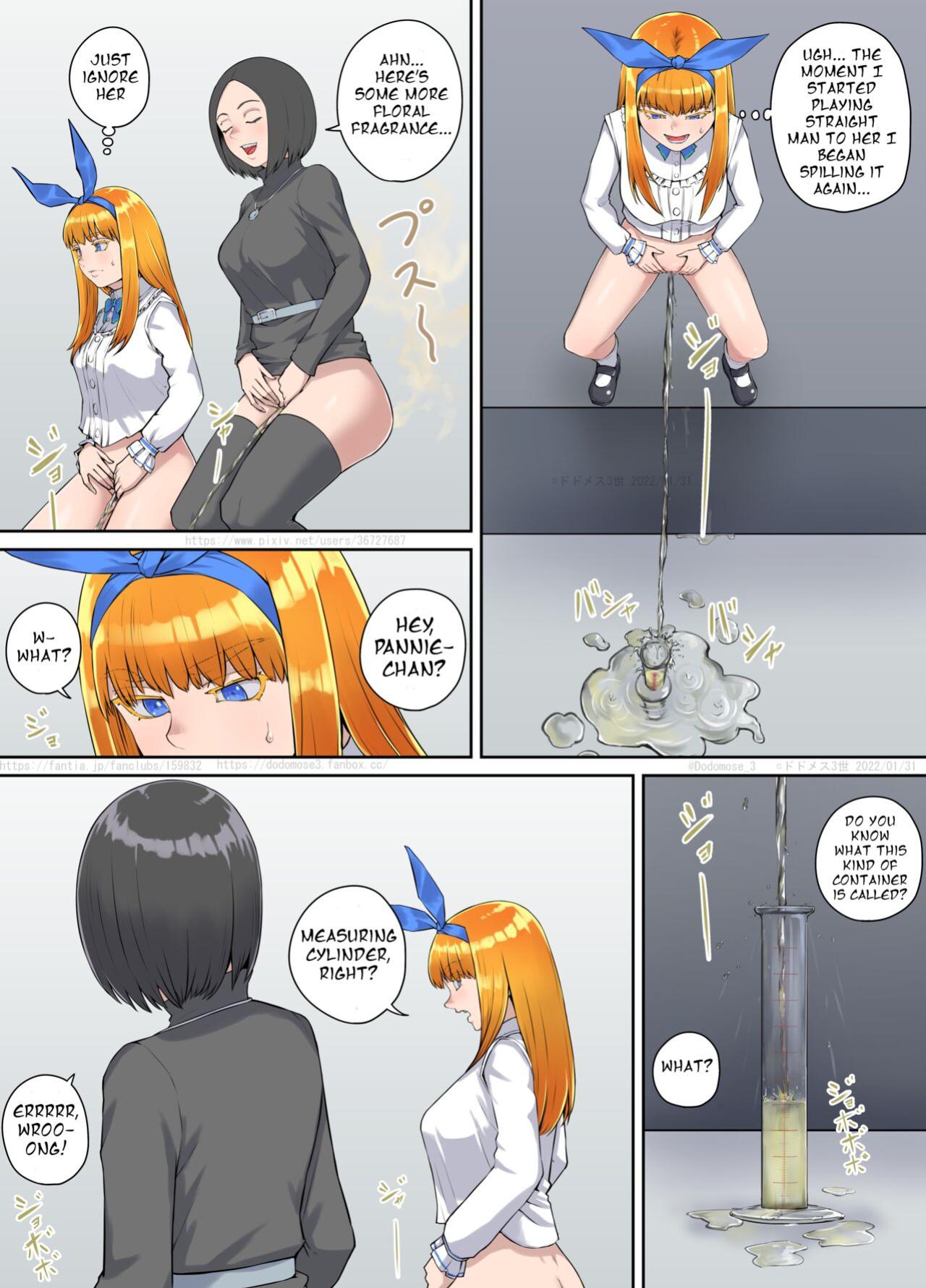 [DODOMESU3SEI] オリキャラおしっこ漫画3 セリフ抜き出し (English Version）(Pixiv)
