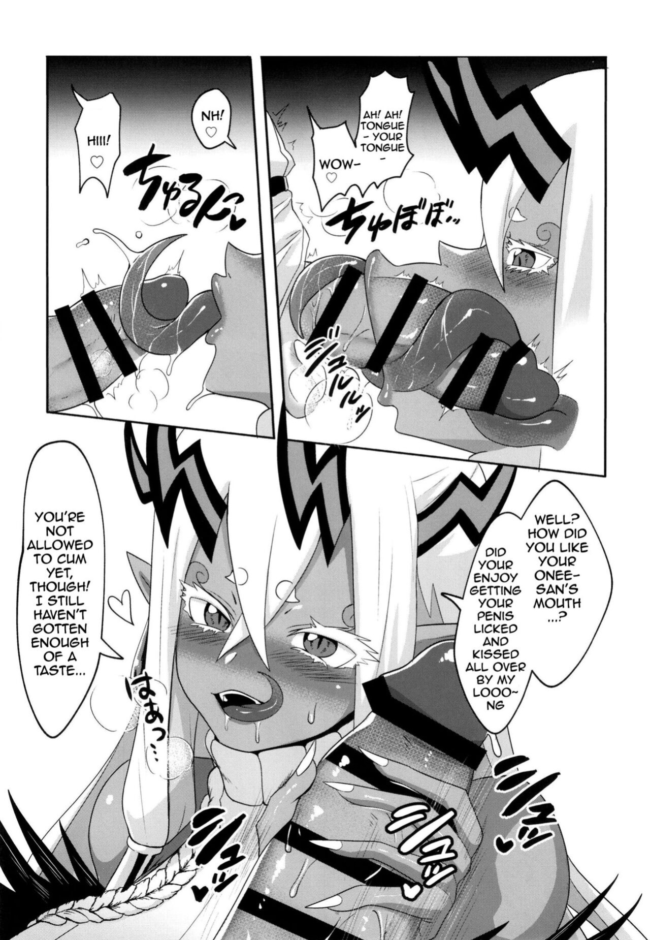 [Paradise Lost (Saiki)] Ja, nuku wa ne | I'll Help You Cum (Fate/Grand Order)