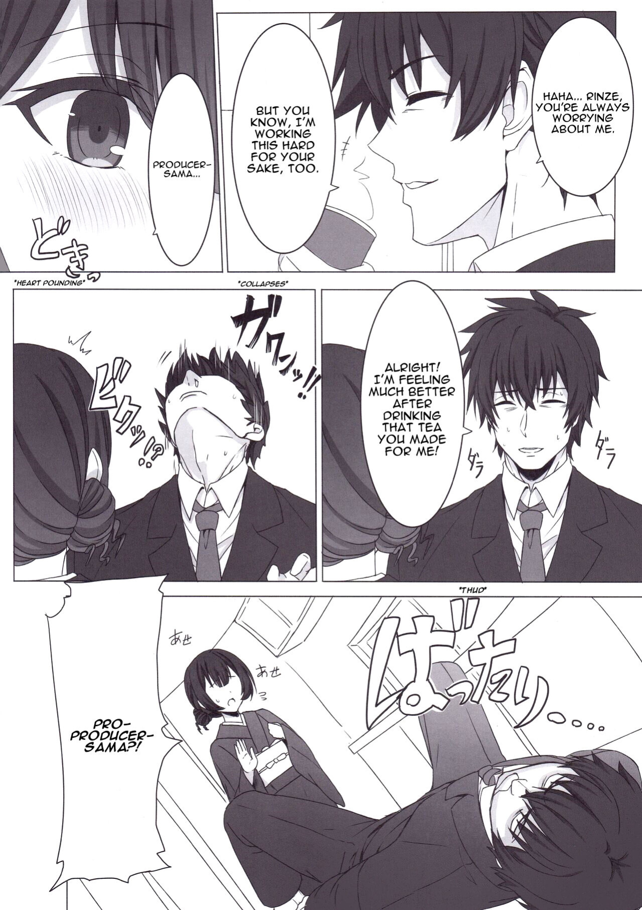 (C97) [Dokudenpa Tsuushin (Senkoku AKY)] Morino Rinze no Renai Gaku | Morino Rinze's Lessons in Love (THE iDOLM@STER Shiny Colors) [Shiny TL]