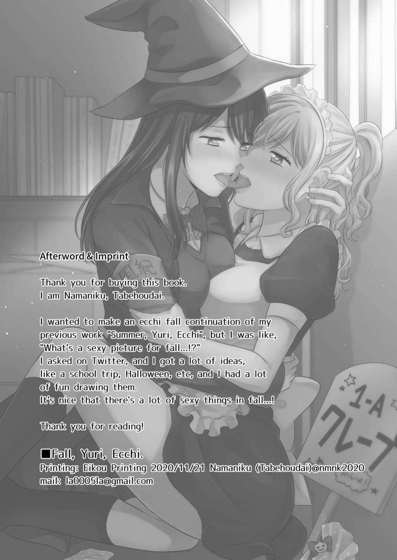 [Tabehoudai (Namaniku)] Aki, Yuri, Ecchi.