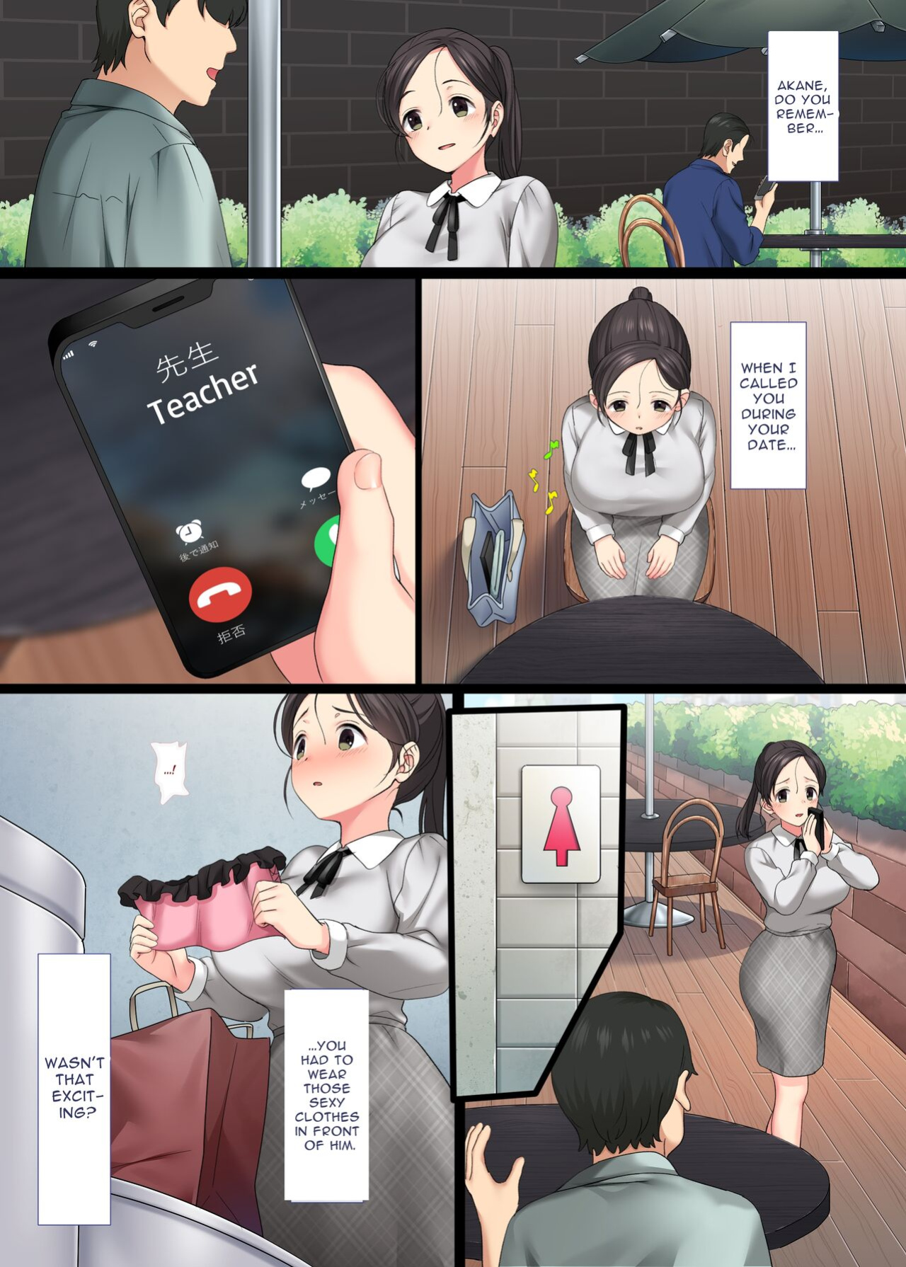[Aomizuan (Sasada Aki)] InCha Bishoujo wa, Tannin ni Okasarete mo Ikimakuru 3