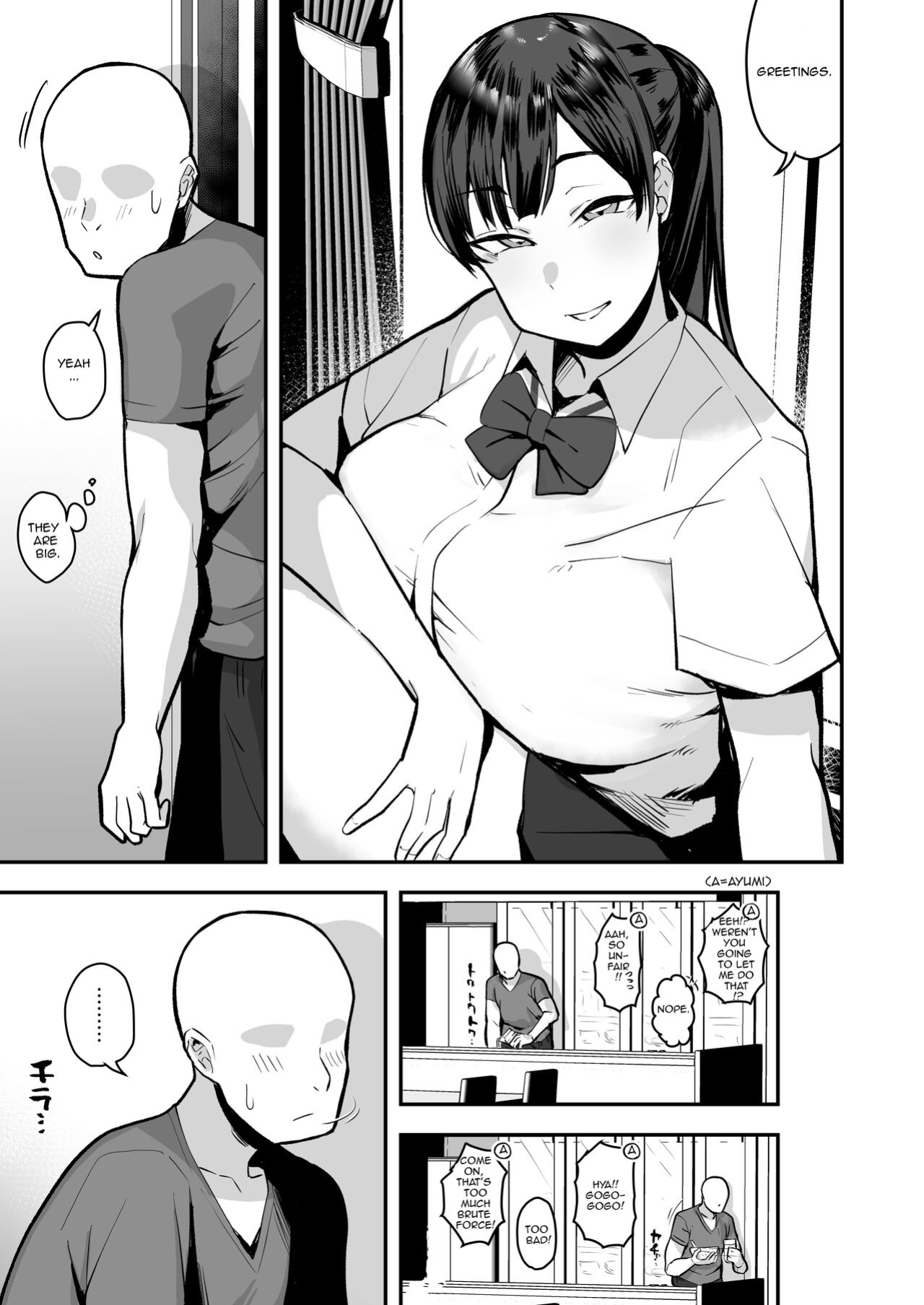 [Anon's Flood Myth (Anon 2-okunen)] Imouto no Tomodachi ga Dosukebe Taishuu Fechi Sugite, Inkya no Ore to Kikenbi Nakadashi Hamemakuri [Lewd Rider Ero]