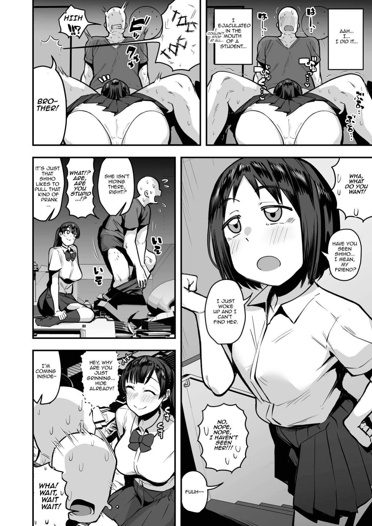 [Anon's Flood Myth (Anon 2-okunen)] Imouto no Tomodachi ga Dosukebe Taishuu Fechi Sugite, Inkya no Ore to Kikenbi Nakadashi Hamemakuri [Lewd Rider Ero]