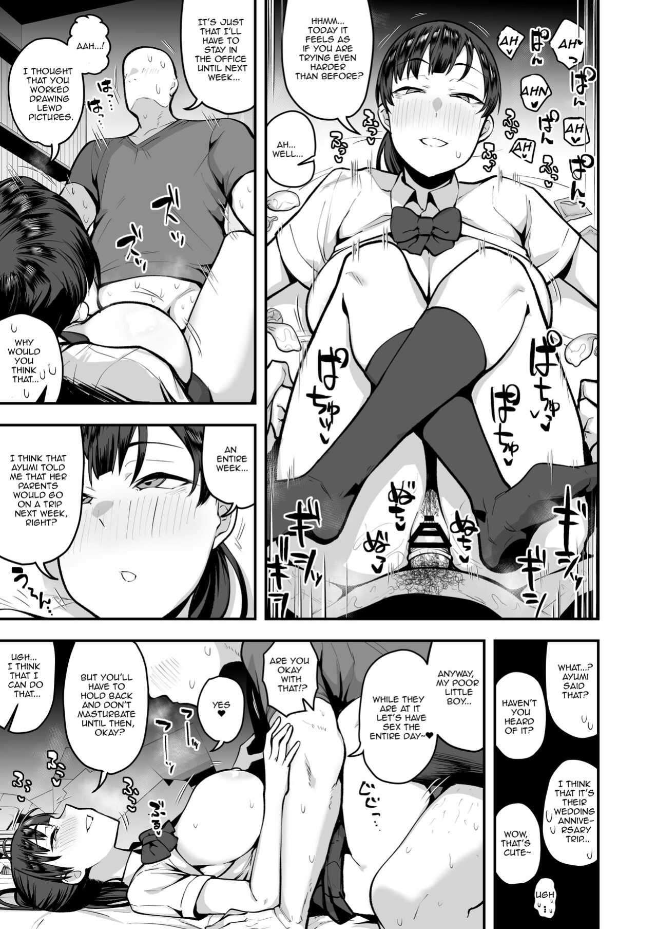 [Anon's Flood Myth (Anon 2-okunen)] Imouto no Tomodachi ga Dosukebe Taishuu Fechi Sugite, Inkya no Ore to Kikenbi Nakadashi Hamemakuri [Lewd Rider Ero]