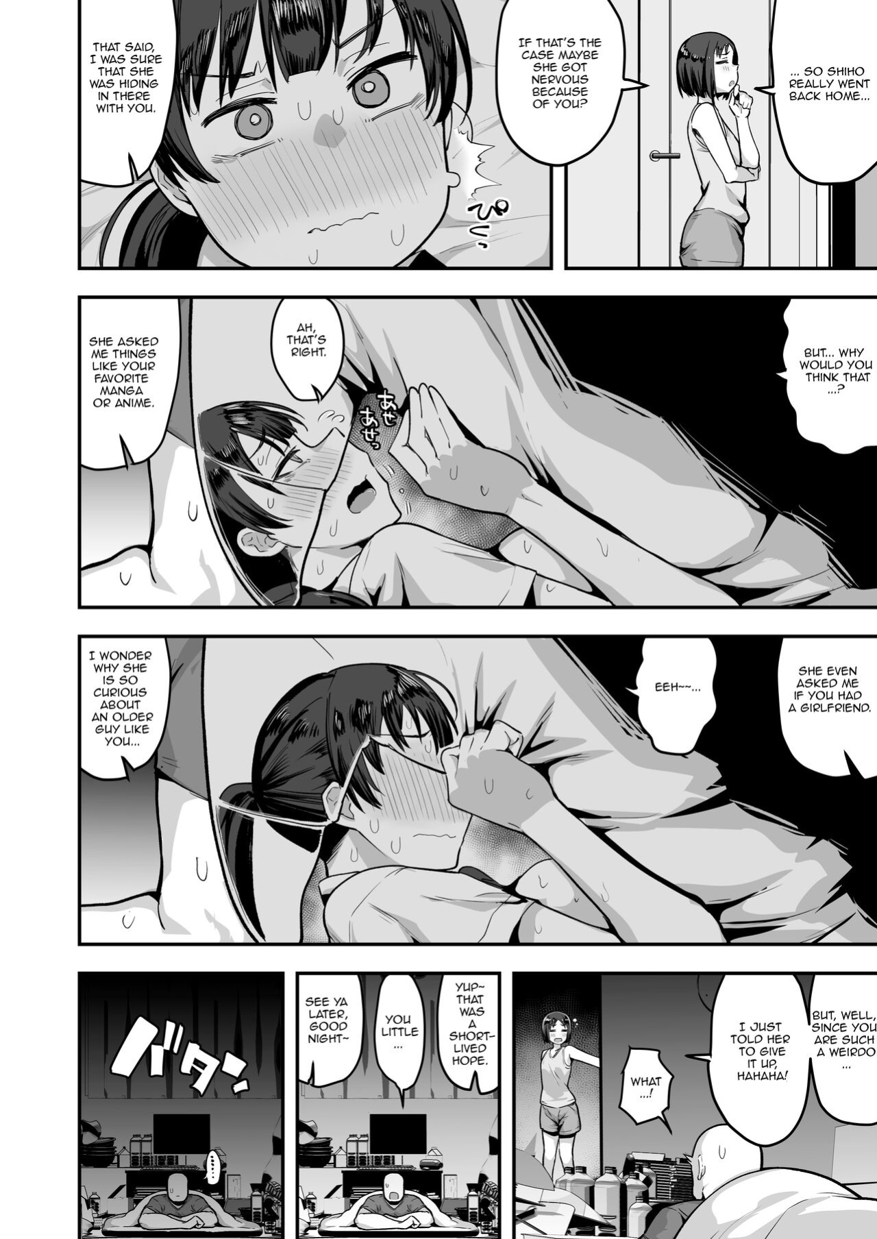 [Anon's Flood Myth (Anon 2-okunen)] Imouto no Tomodachi ga Dosukebe Taishuu Fechi Sugite, Inkya no Ore to Kikenbi Nakadashi Hamemakuri [Lewd Rider Ero]