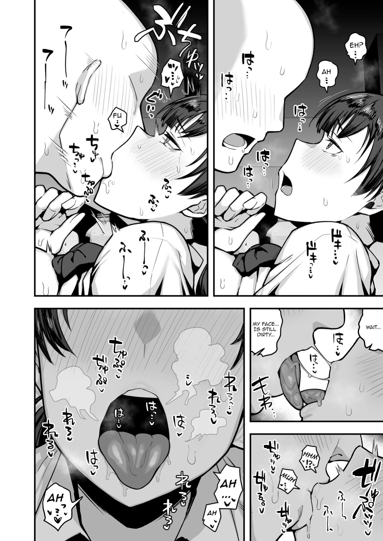 [Anon's Flood Myth (Anon 2-okunen)] Imouto no Tomodachi ga Dosukebe Taishuu Fechi Sugite, Inkya no Ore to Kikenbi Nakadashi Hamemakuri [Lewd Rider Ero]