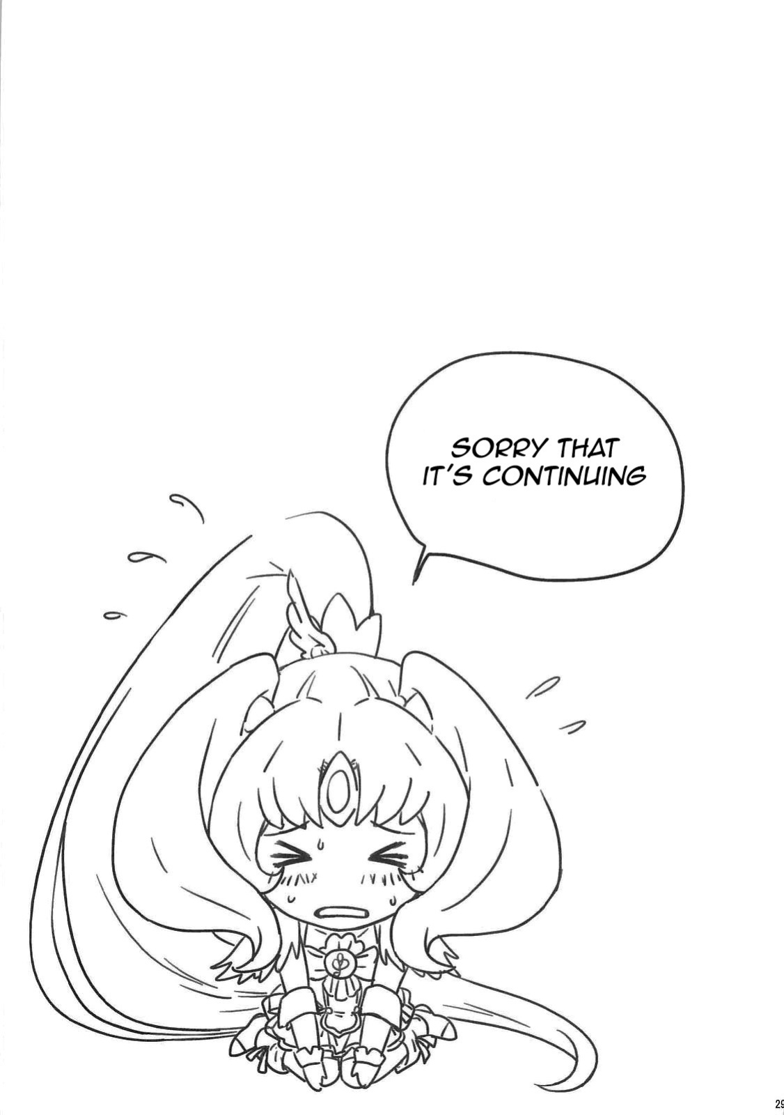 (C84) [U.R.C (Momoya Show-Neko)] Nao-chan de Asobou 2 | Let's Play with Nao-chan 2 (Smile Precure!)