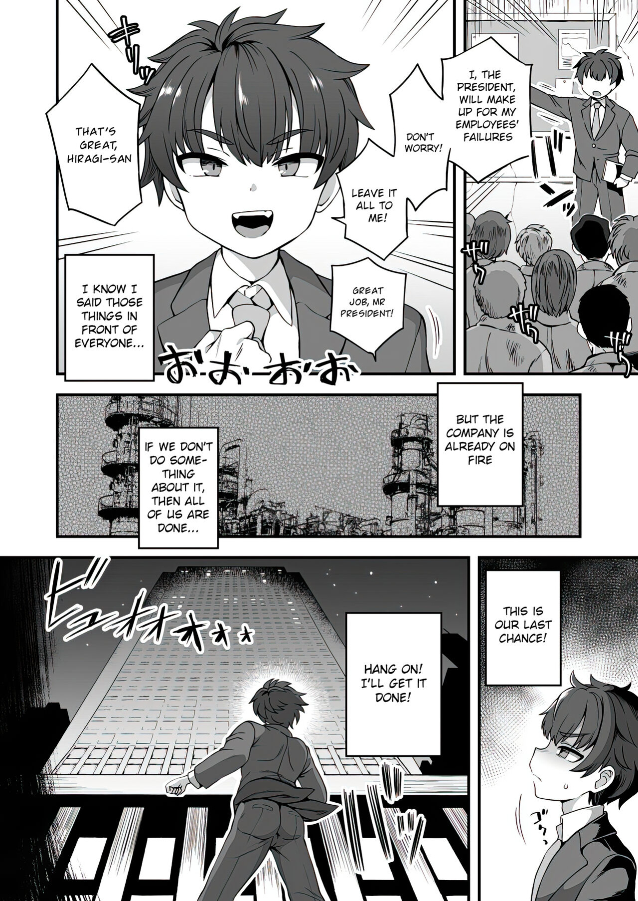 [Odenden (Etori)] Boku to Kimi no Shiawase Kekkonshiki | Our Happily Ever After Wedding [THE-LEGENDARY]