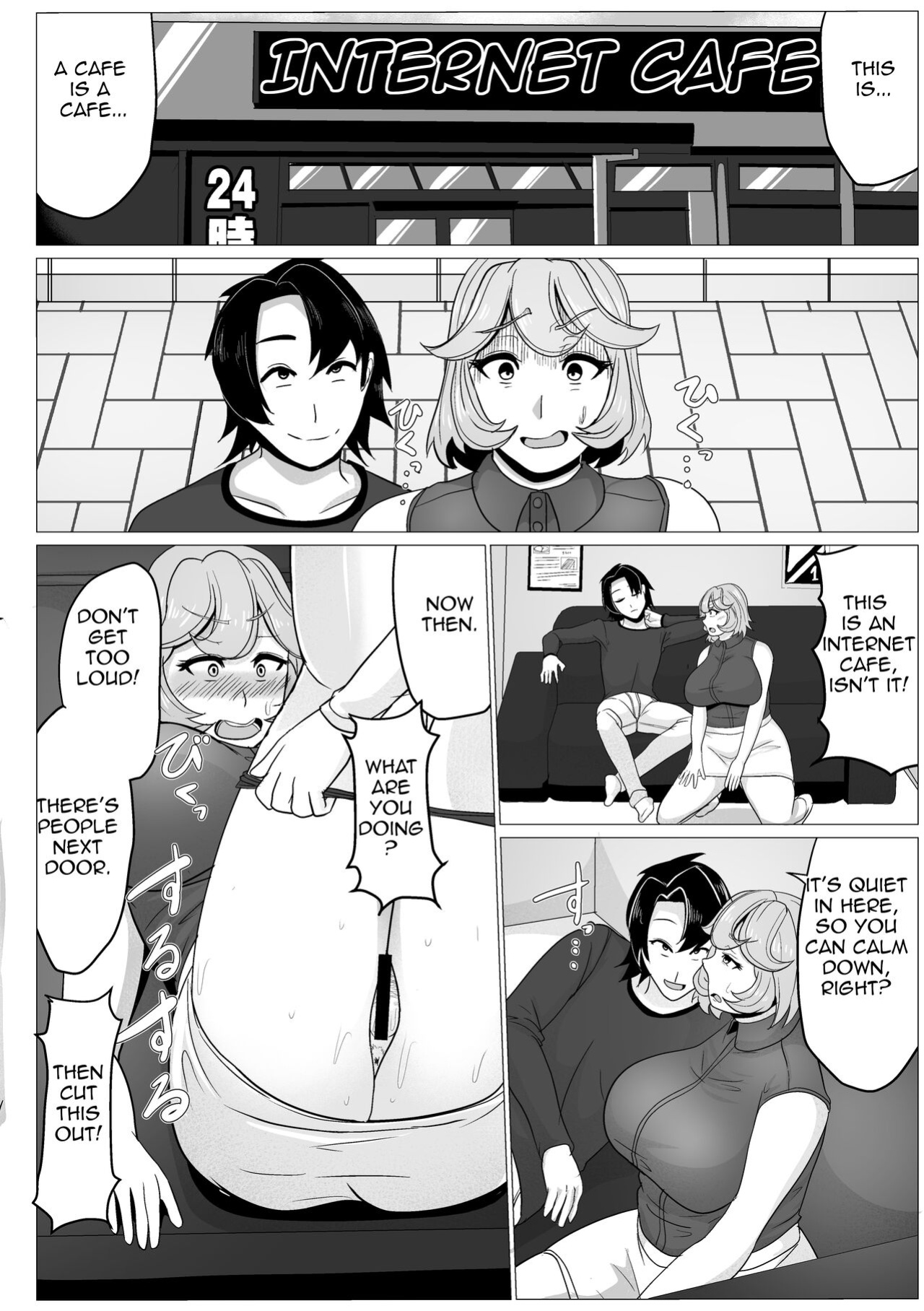 [Akikan] Karada no Kankei Mocchatta Okaasan to Nashi Kuzushiteki ni Kodzukuri Hajimechatta Hanashi|Having a Physical Relationship with My Mother I Gradually Try to Make a Baby[Amoskandy]