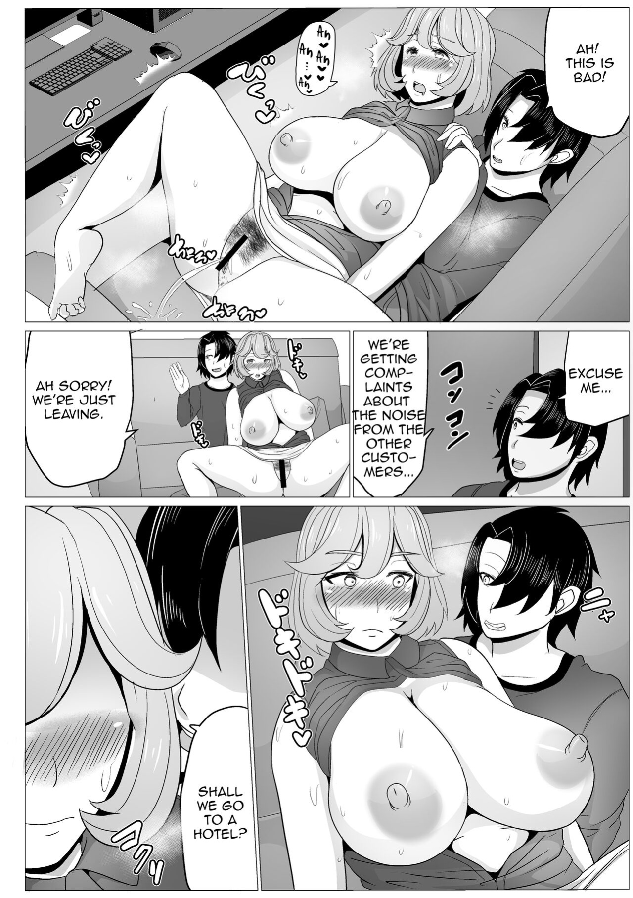[Akikan] Karada no Kankei Mocchatta Okaasan to Nashi Kuzushiteki ni Kodzukuri Hajimechatta Hanashi|Having a Physical Relationship with My Mother I Gradually Try to Make a Baby[Amoskandy]