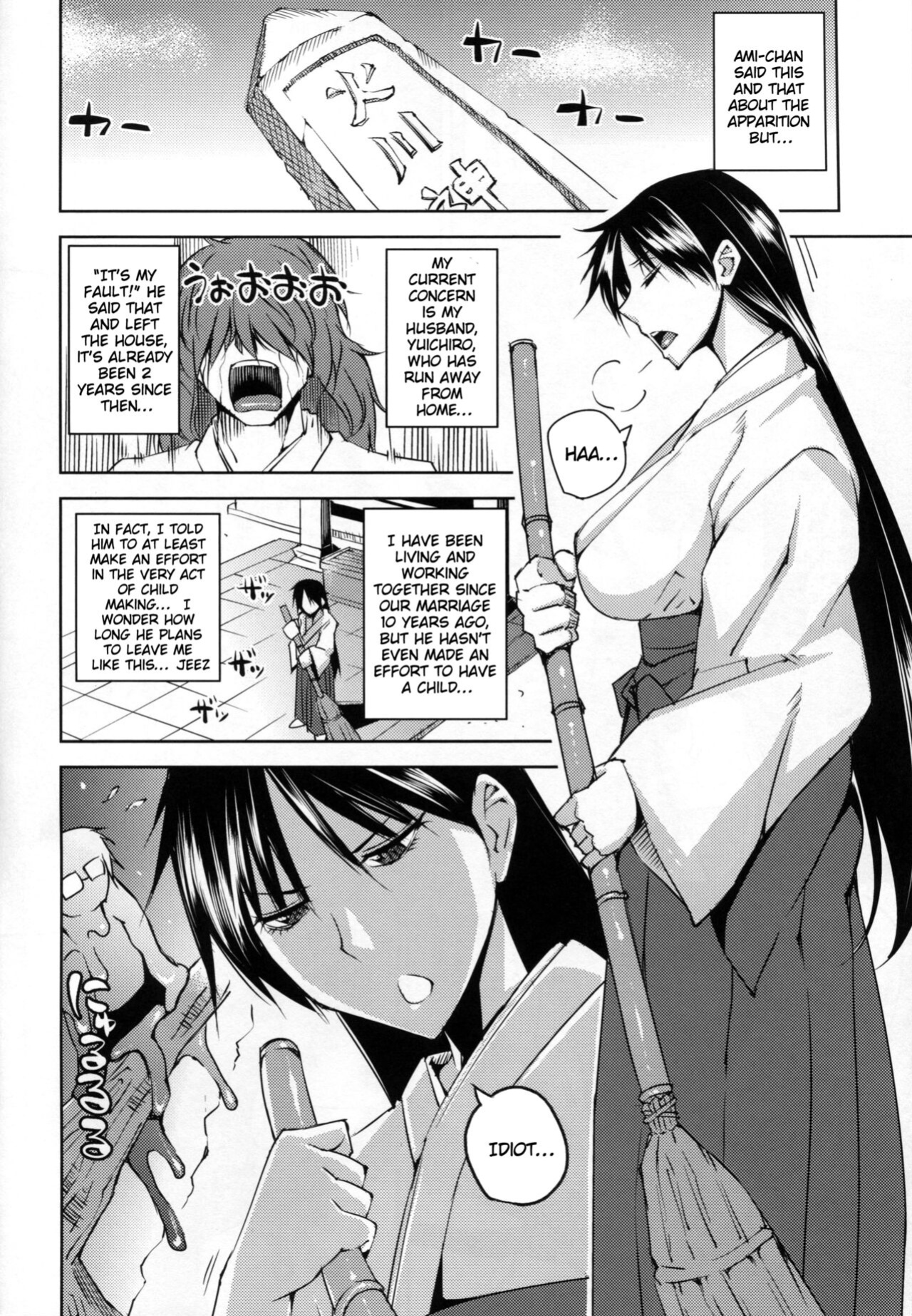 (C87) [Uruujima (Uruujima Call)] 20 Nengo no, Sailor Senshi o Kakyuu Youma no Ore ga Netoru 2 | 20 Years Later A Lesser Youma Like Me Slept with the Sailor Senshi 2 (Bishoujo Senshi Sailor Moon)