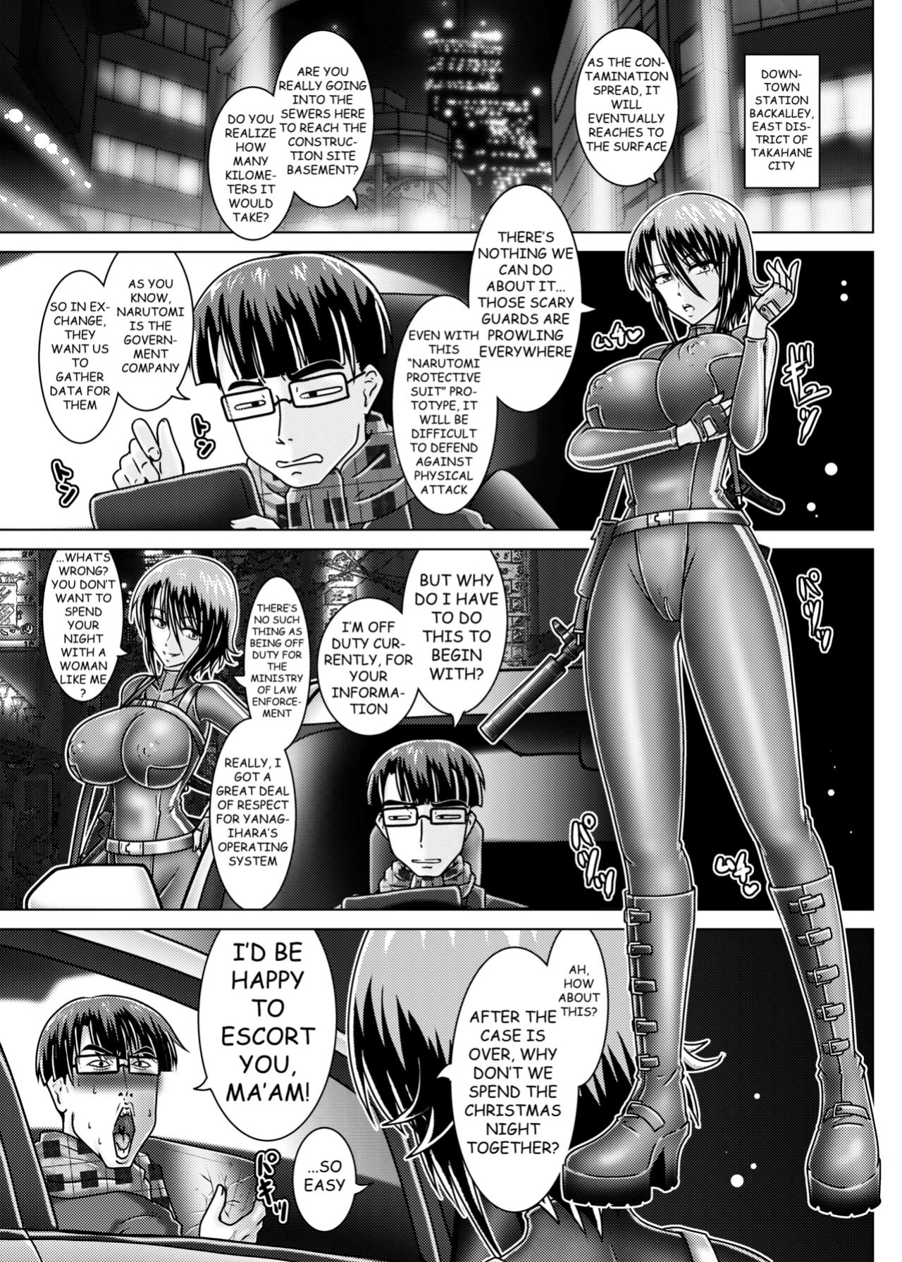 [Wagarashiya (Tasuro Kuzuha)] TRIAL PRODUCT - Kankyou Chiankyoku Sousakan Mitsurugi Kagami | TRIAL PRODUCT - Ecology Security Bureau Agent, Mitsurugi Kagami