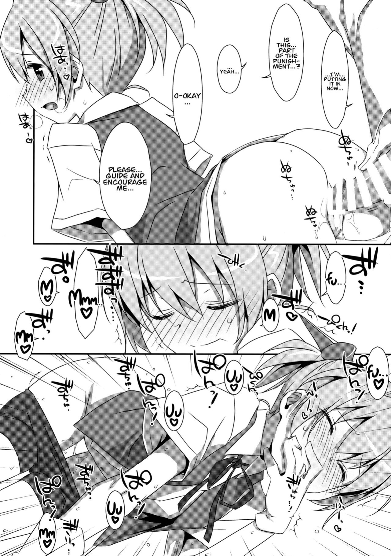 (C99) [TIES (Takei Ooki)] Shiranui Kowai. (Kantai Collection -KanColle-) [xinsu]