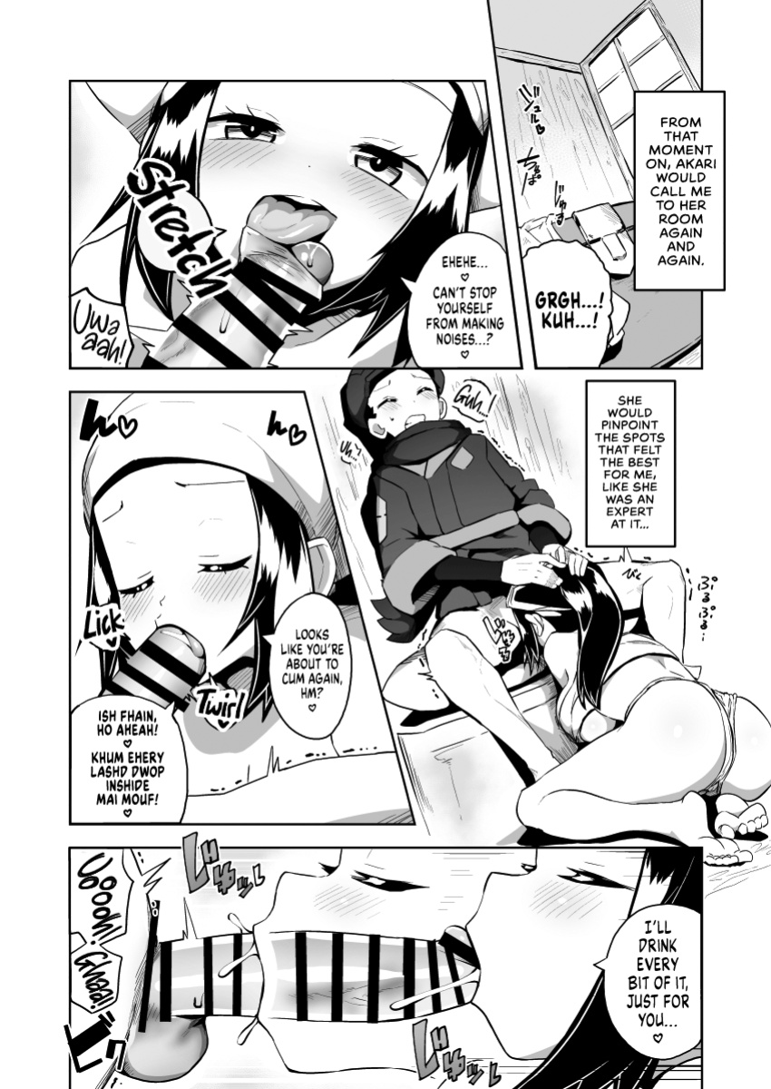 [Mannen Dokodoko Dondodoko (Tottotonero Tarou.)] POCKET BITCH LEGENDS 2 (Pokémon Legends: Arceus) [head empty]