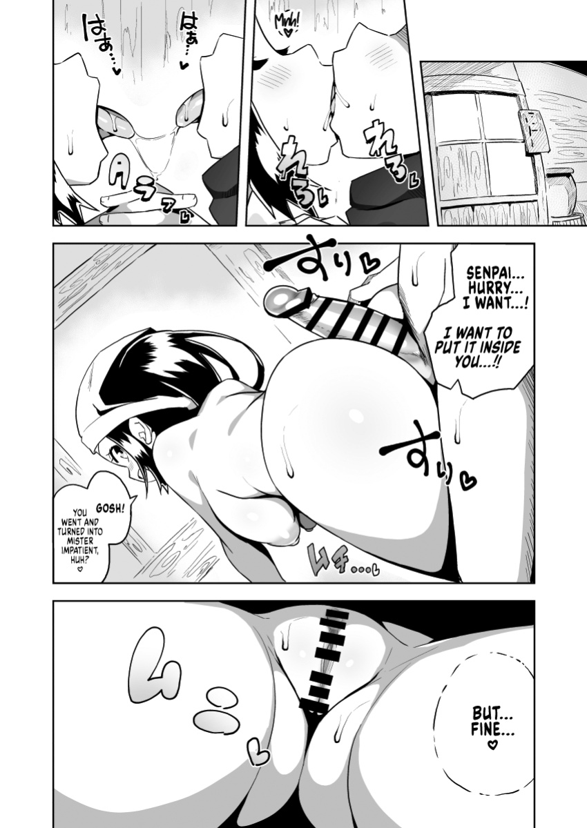 [Mannen Dokodoko Dondodoko (Tottotonero Tarou.)] POCKET BITCH LEGENDS 2 (Pokémon Legends: Arceus) [head empty]