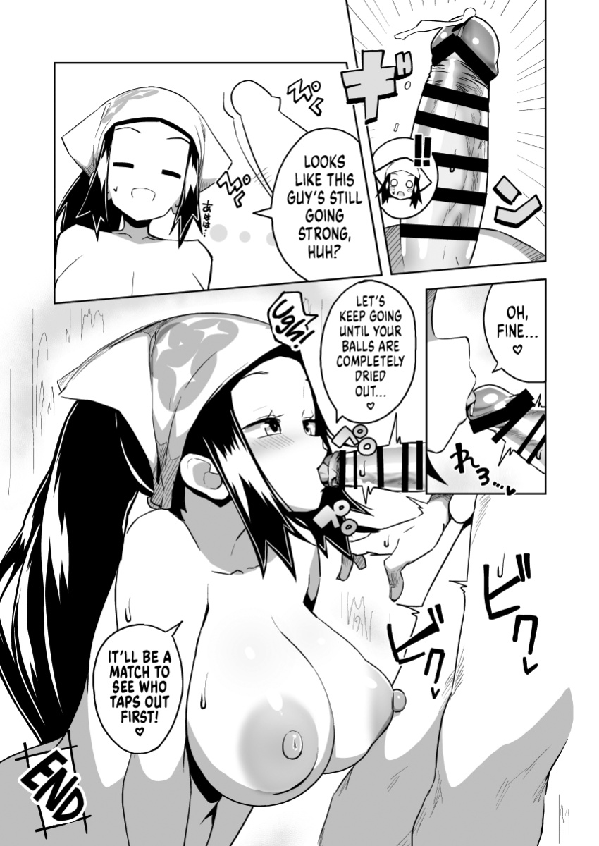 [Mannen Dokodoko Dondodoko (Tottotonero Tarou.)] POCKET BITCH LEGENDS 2 (Pokémon Legends: Arceus) [head empty]