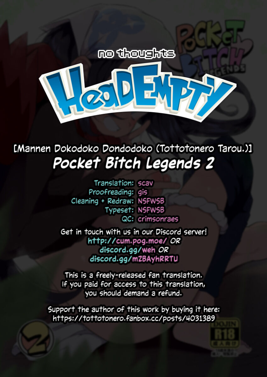 [Mannen Dokodoko Dondodoko (Tottotonero Tarou.)] POCKET BITCH LEGENDS 2 (Pokémon Legends: Arceus) [head empty]