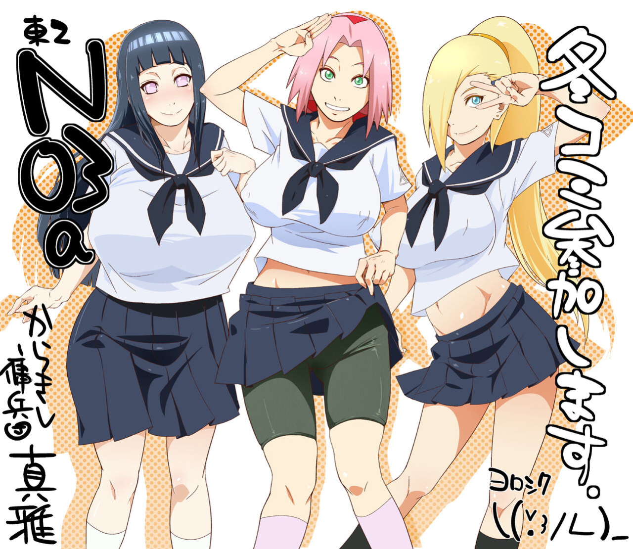 (C87) [Karakishi Youhei-dan Shinga (Sahara Wataru, Sentarou)] Haouju 2 (Naruto) {hentaimangaprivatov} [Color]