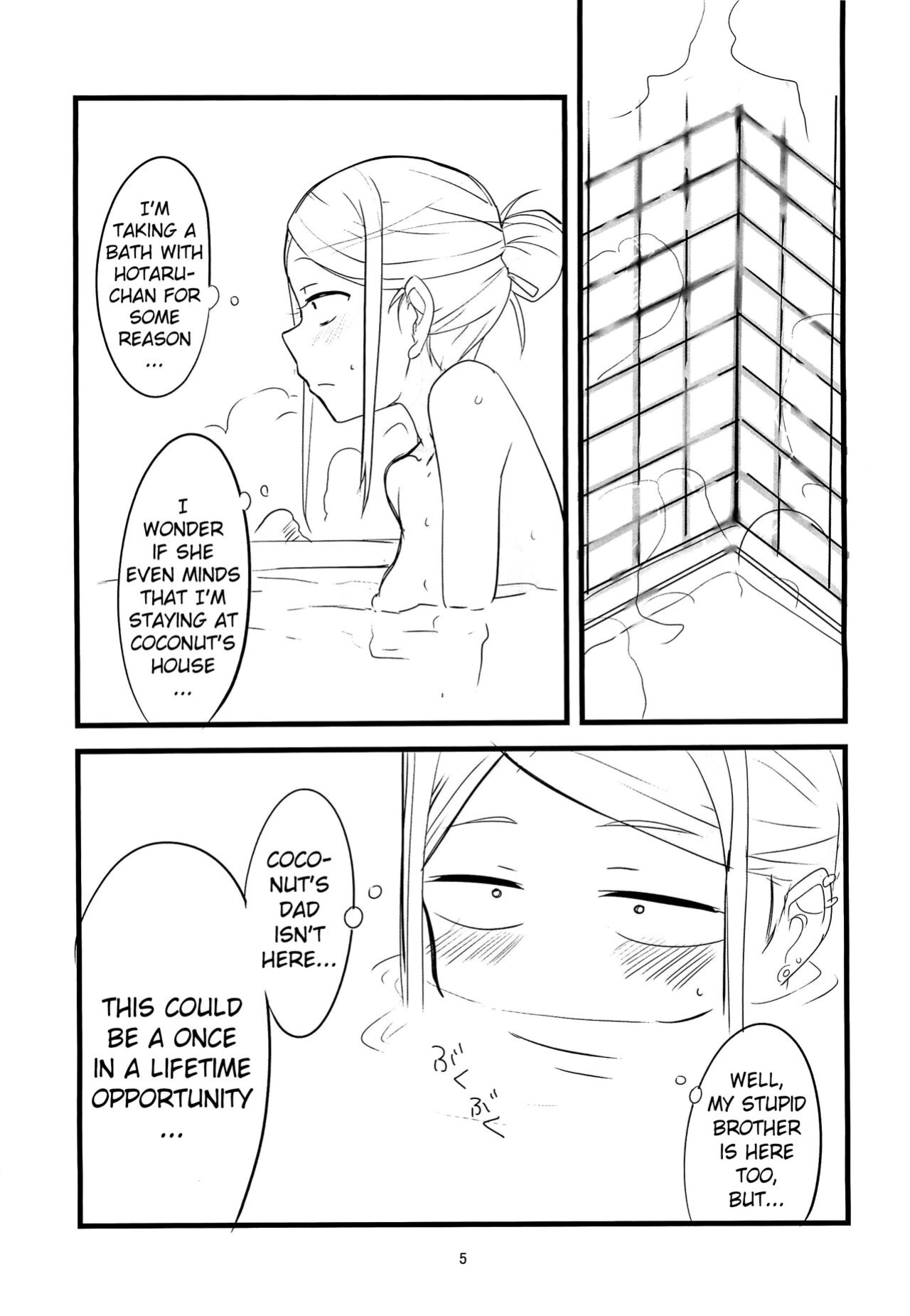 (COMIC1☆10) [BlueMage (Aoi Manabu)] Dagasayashi (Dagashi Kashi) (Pangean)