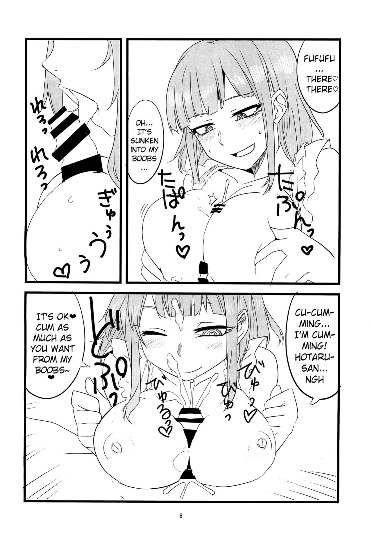 (COMIC1☆10) [BlueMage (Aoi Manabu)] Dagasayashi (Dagashi Kashi) (Pangean)