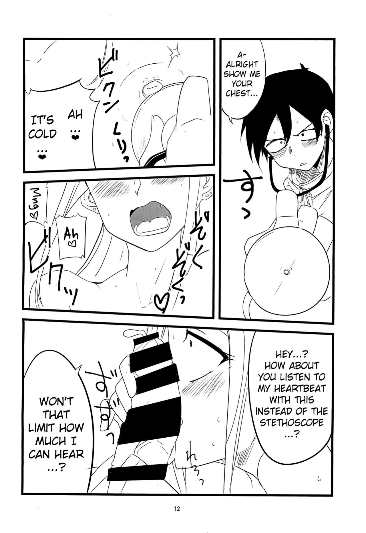 (COMIC1☆10) [BlueMage (Aoi Manabu)] Dagasayashi (Dagashi Kashi) (Pangean)