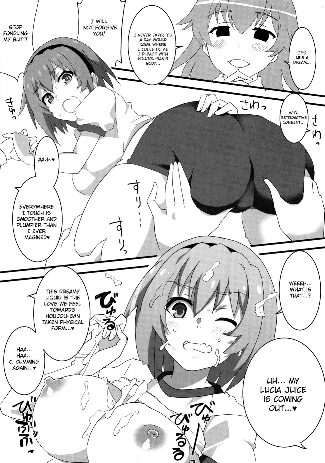 (COMIC1 BS-sai Special) [BlueMage (Aoi Manabu)] Houjou Satoko Lucia ni Saku (Higurashi no Naku Koro ni Gou)