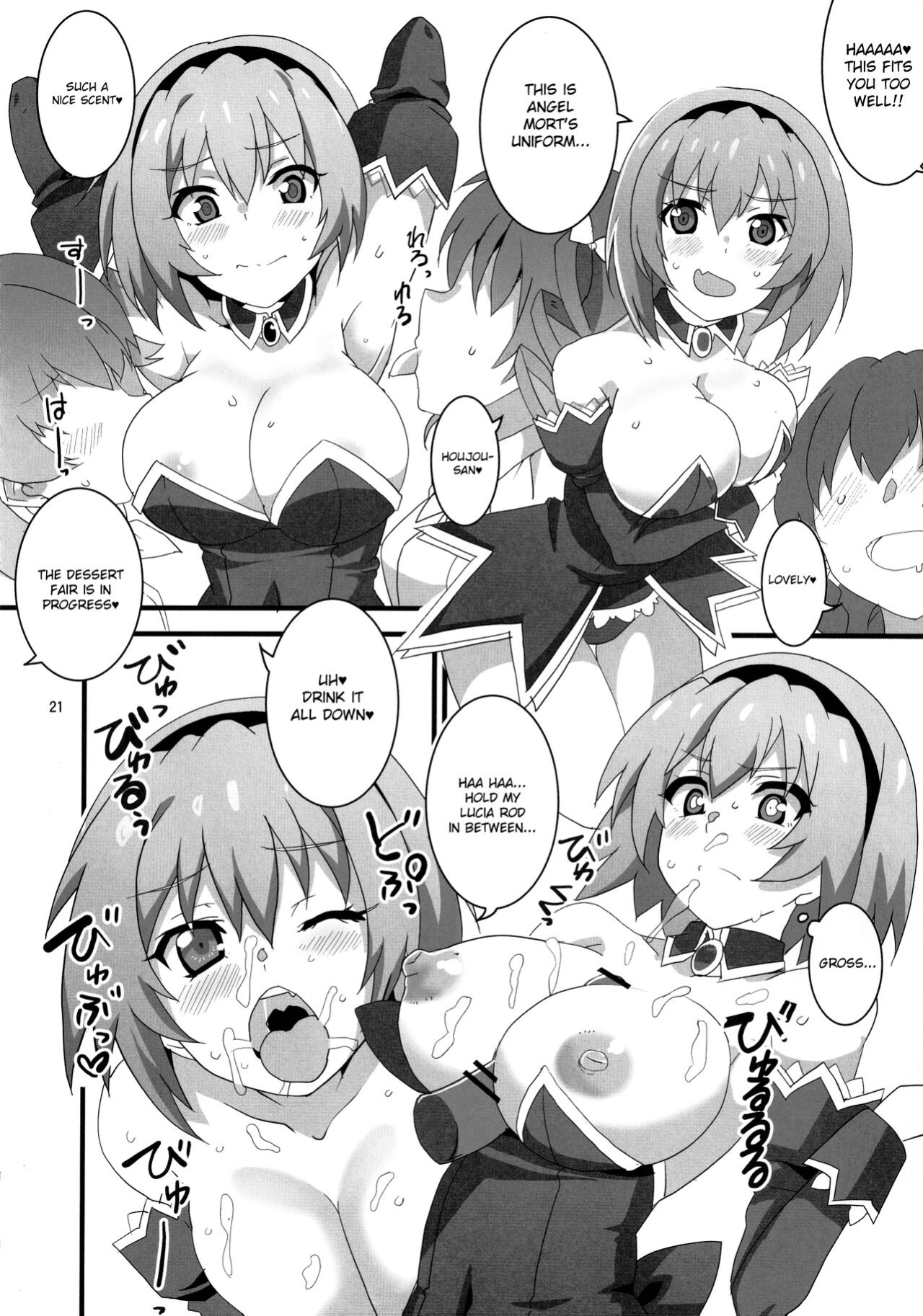 (COMIC1 BS-sai Special) [BlueMage (Aoi Manabu)] Houjou Satoko Lucia ni Saku (Higurashi no Naku Koro ni Gou)