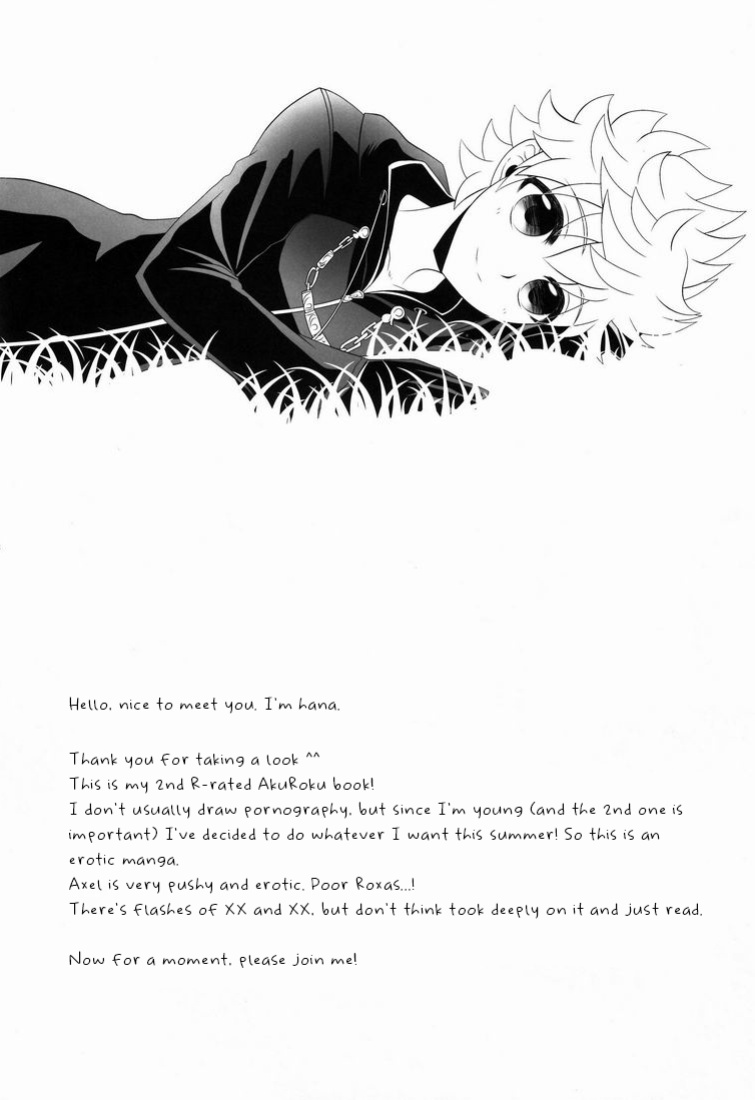 (C78) [CUBE (hana)] Apprehension (Kingdom Hearts) [arix]