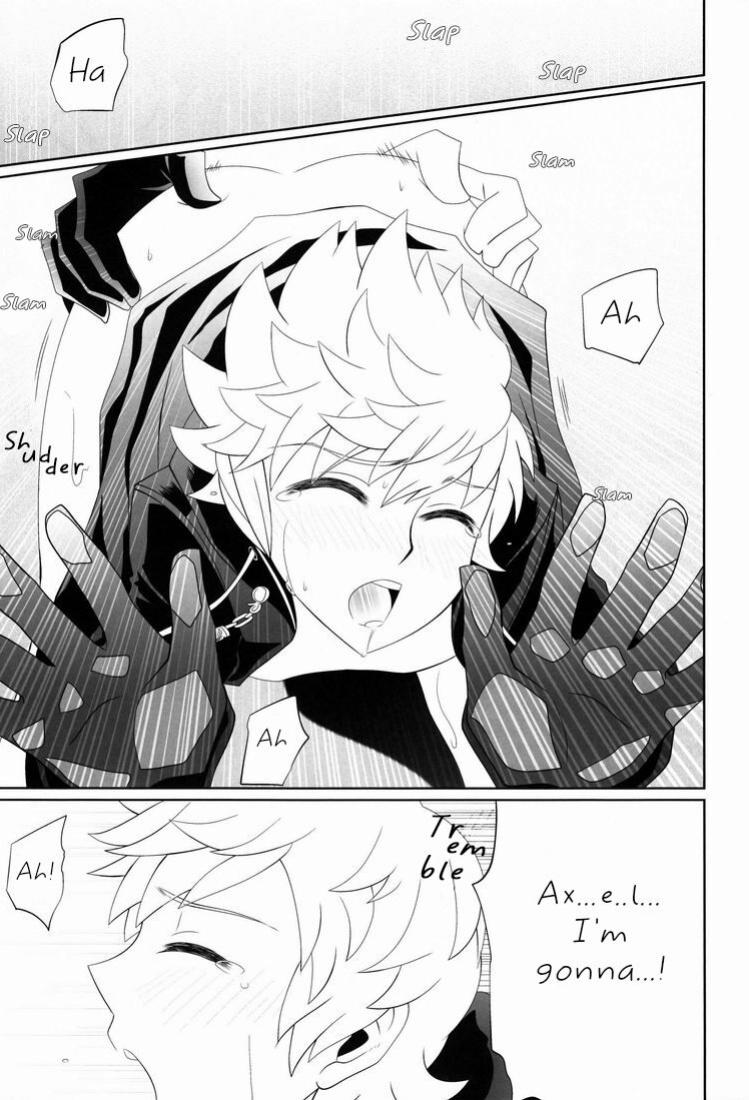 (C78) [CUBE (hana)] Apprehension (Kingdom Hearts) [arix]