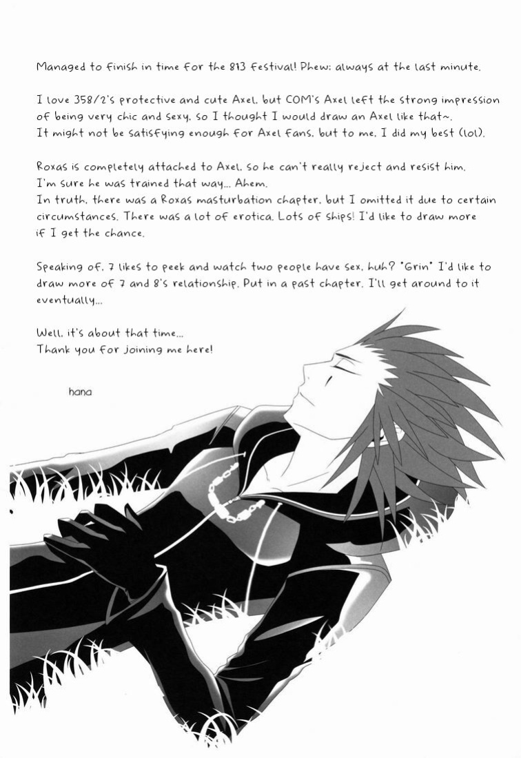 (C78) [CUBE (hana)] Apprehension (Kingdom Hearts) [arix]