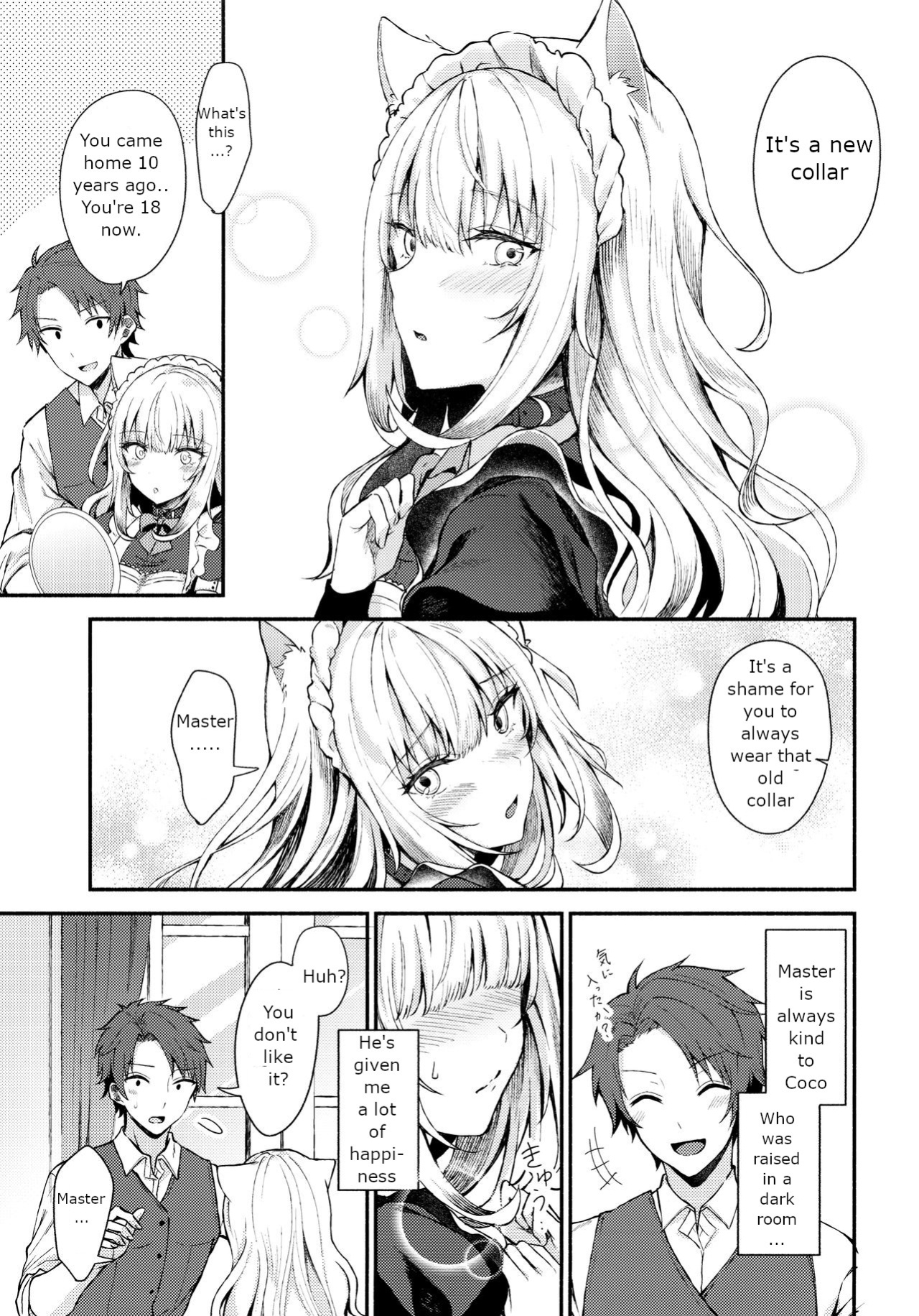 (C97) [Tekkamaki (Tetsuyama Kaya)] Moto Dorei no Nekomimi Maid to Shiawase Ecchi Suru Hon