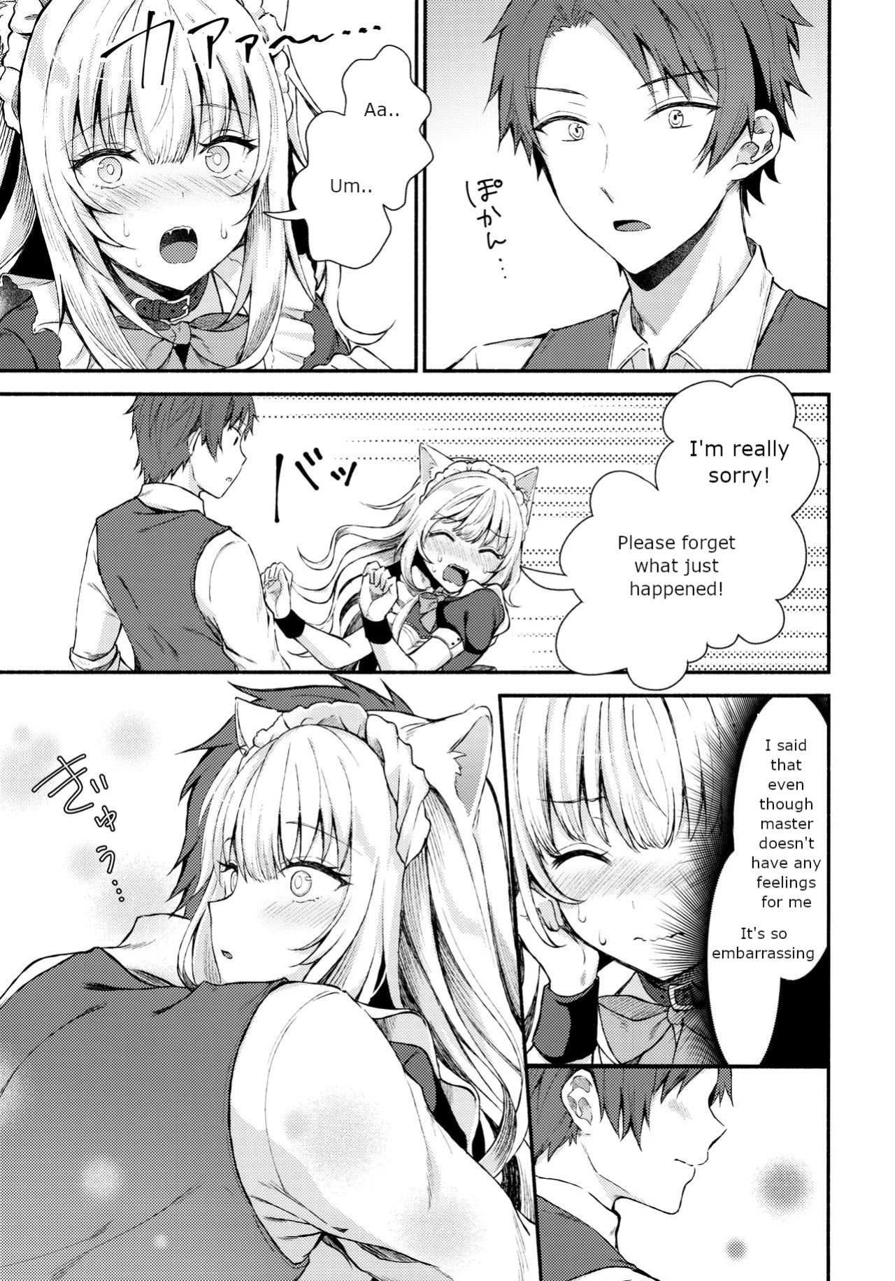 (C97) [Tekkamaki (Tetsuyama Kaya)] Moto Dorei no Nekomimi Maid to Shiawase Ecchi Suru Hon