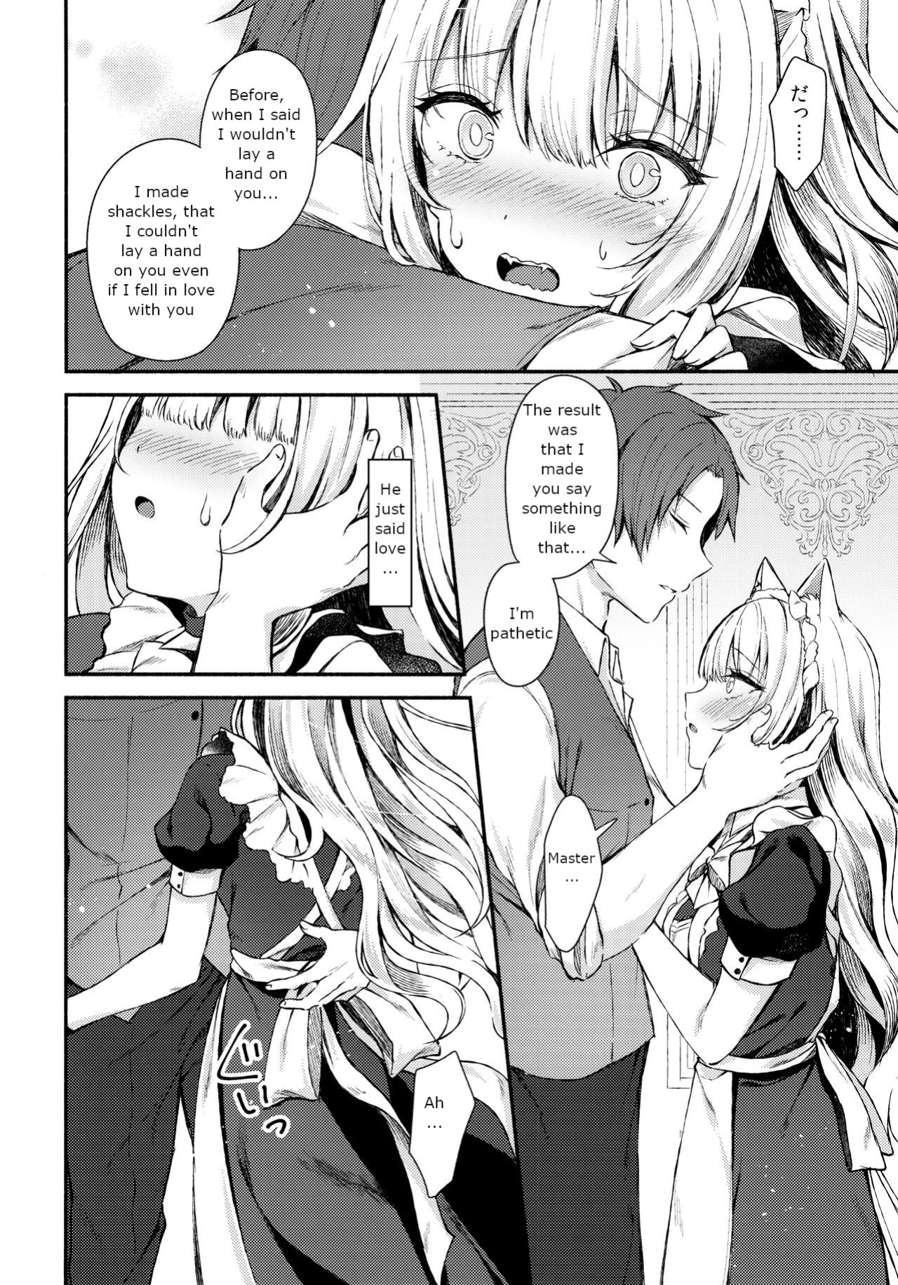 (C97) [Tekkamaki (Tetsuyama Kaya)] Moto Dorei no Nekomimi Maid to Shiawase Ecchi Suru Hon