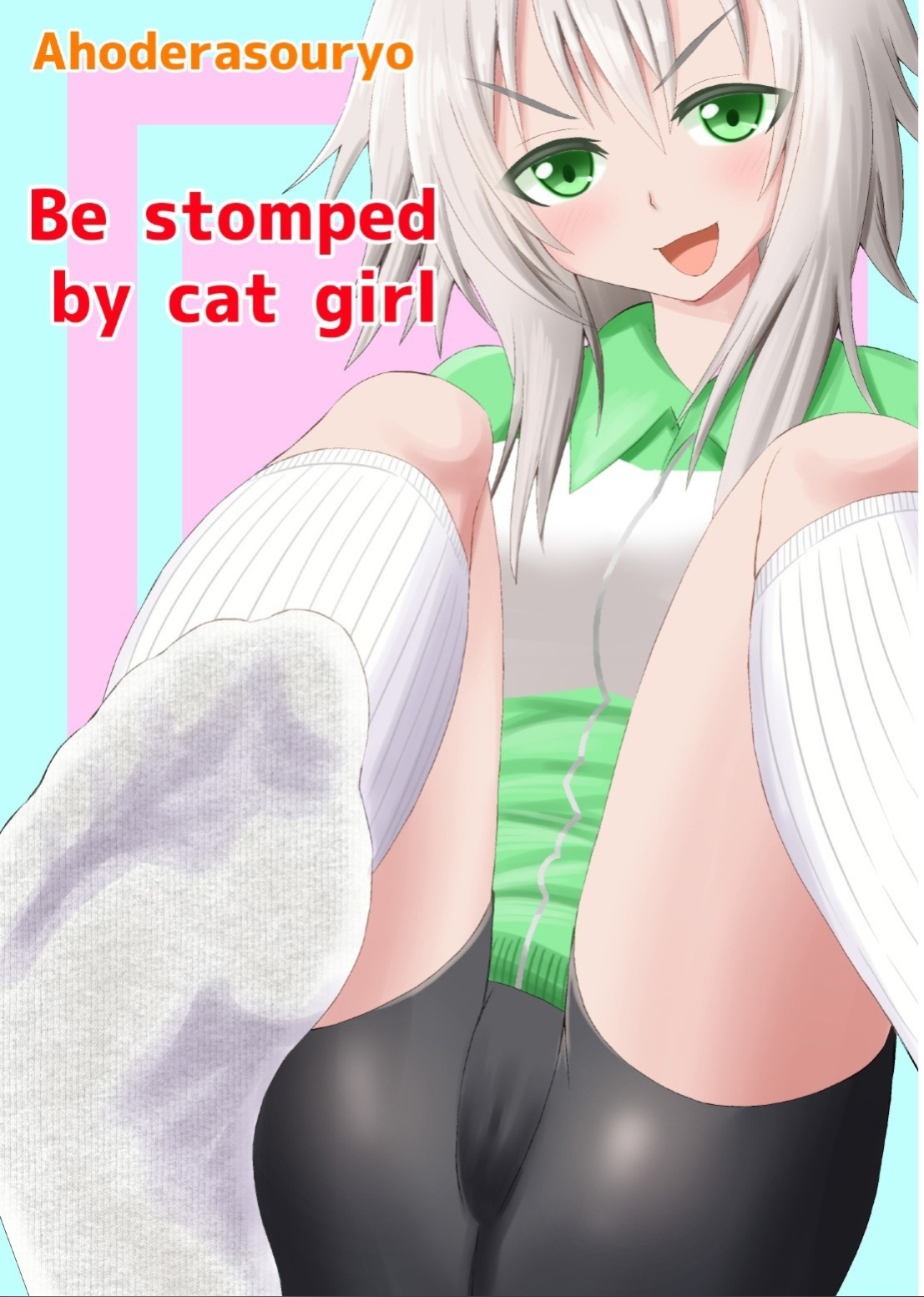 [Ahoderasouryo] Neko-kei Joshi ni Fumareru Hanashi - Be stomped by cat girl