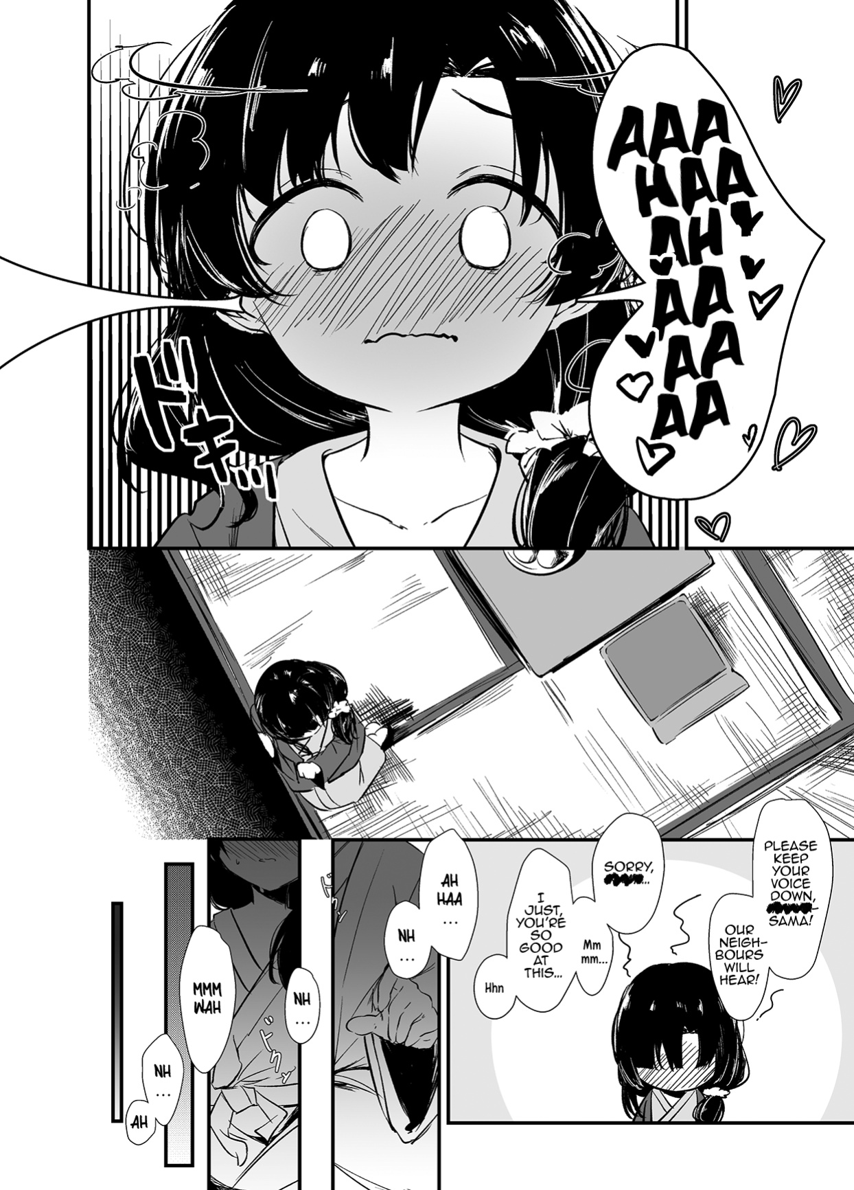 (Hikiau Unmei 5th) [Taipeijin (Mushihara)] Ouou (Assault Lily)