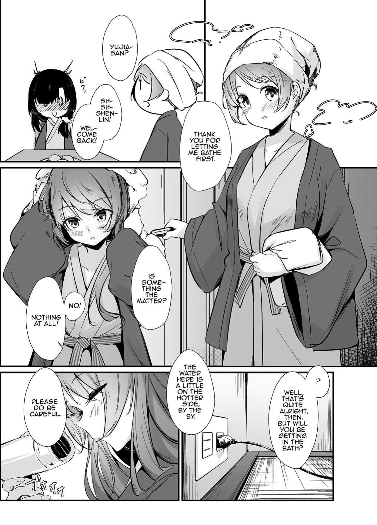 (Hikiau Unmei 5th) [Taipeijin (Mushihara)] Ouou (Assault Lily)