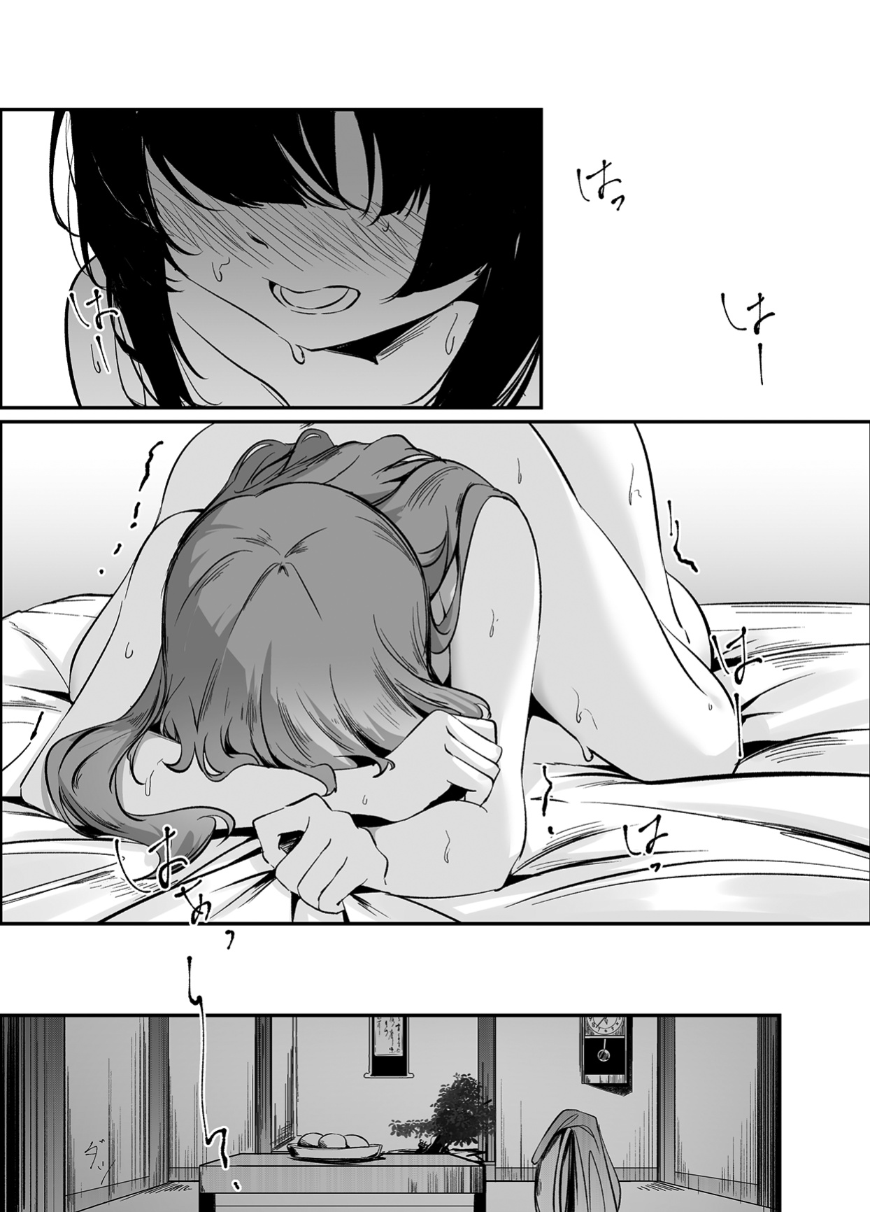 (Hikiau Unmei 5th) [Taipeijin (Mushihara)] Ouou (Assault Lily)