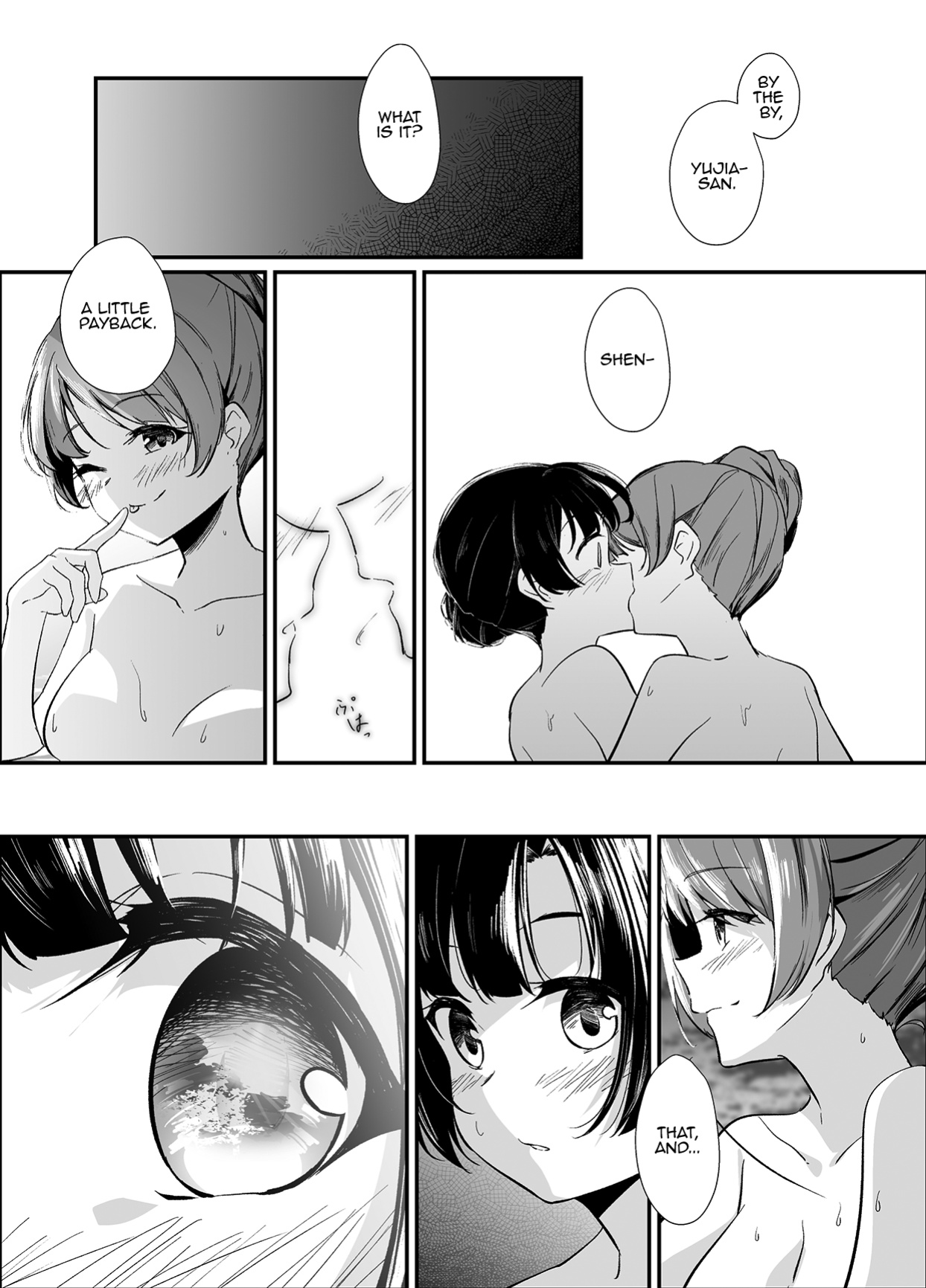 (Hikiau Unmei 5th) [Taipeijin (Mushihara)] Ouou (Assault Lily)