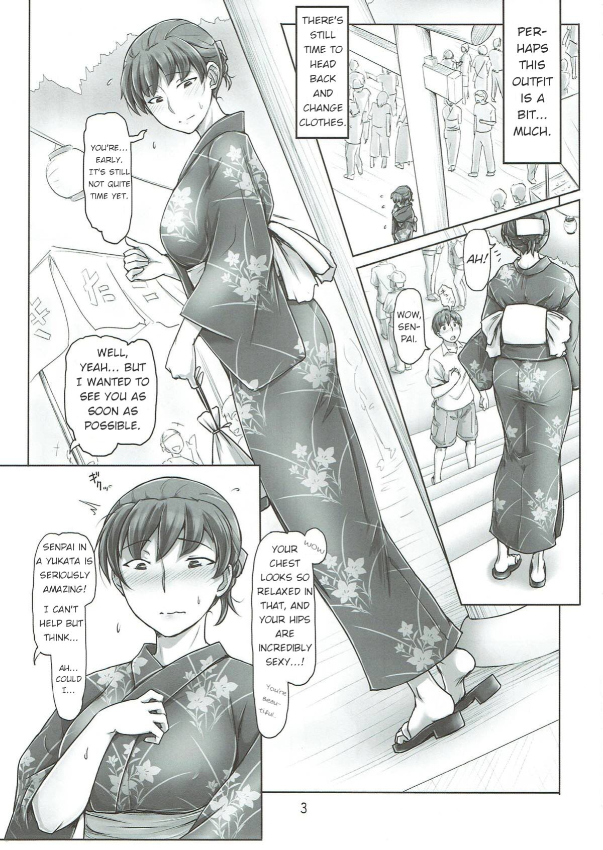 (C92) [UGC (Sasaki Akira)] Yukata no Kitsuke ga Dekimasu ka tte Tsumari Souiukoto da yo ne (Amagami) [CryptoGreek]