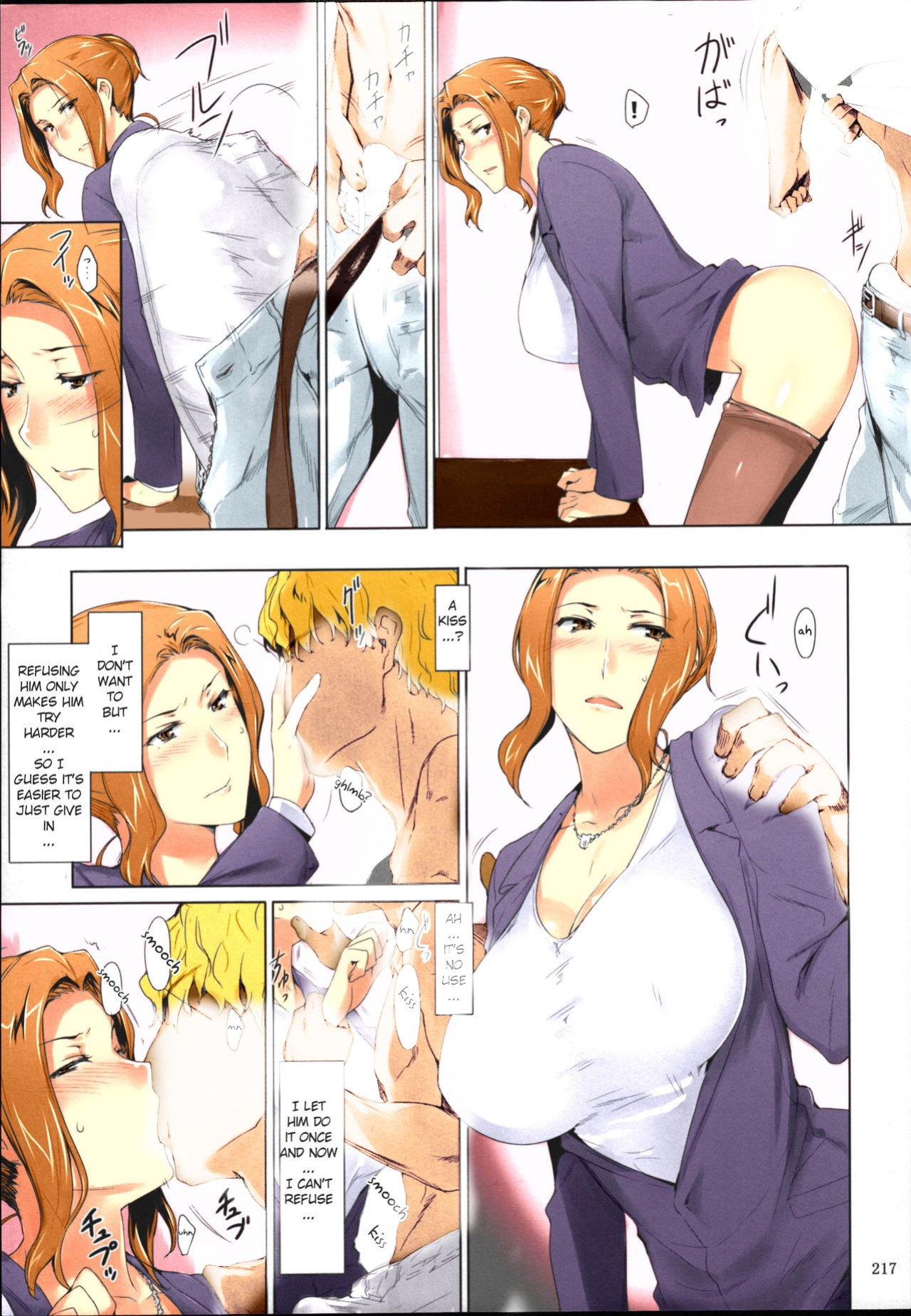 [BLEACHED] (C81) [MTSP (Jin)] Tachibana-san's Circumstances With a Man [Colorized] [MTSP (Jin)]