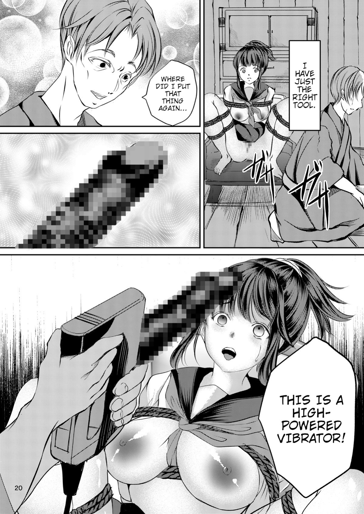 [Haikibutsu (Yaza Daichi)] JK Hokaku Kanryou ~Kinbaku Choukyou Kobayashi Misato~ [shaddy746]