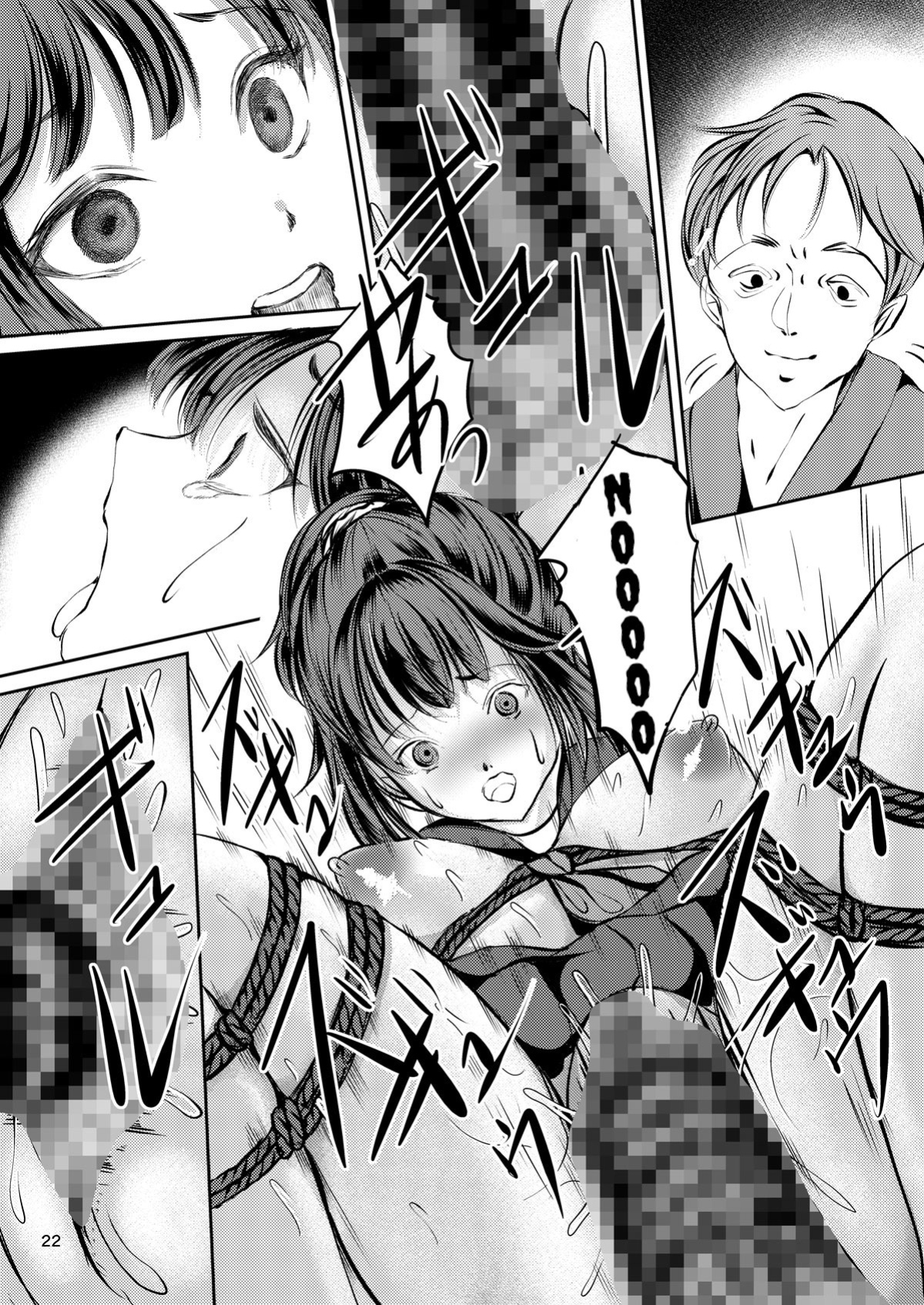 [Haikibutsu (Yaza Daichi)] JK Hokaku Kanryou ~Kinbaku Choukyou Kobayashi Misato~ [shaddy746]