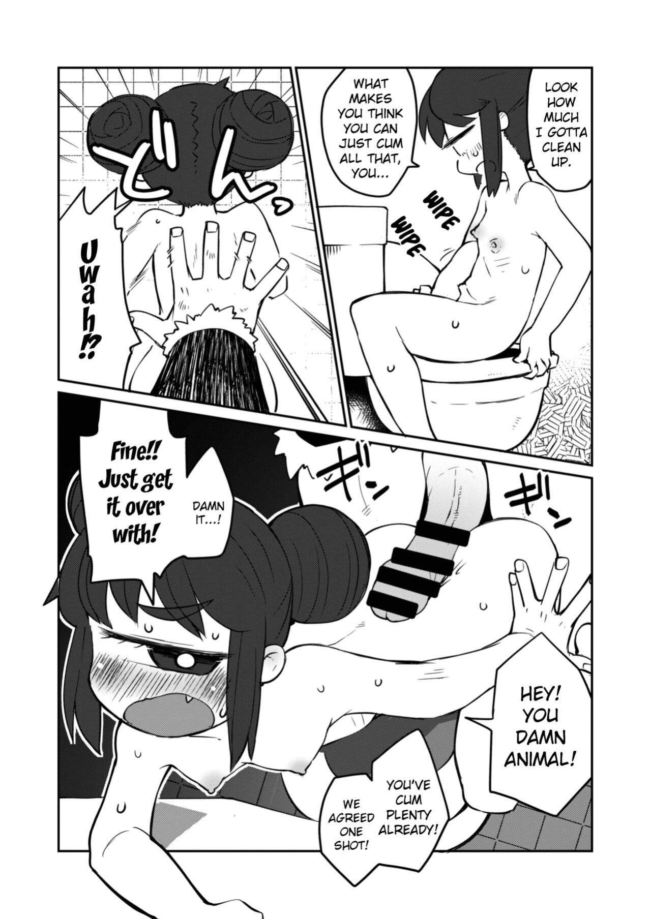 [AstroQube (masha)] Kouhai no Tangan-chan #6 | Kouhai-chan the Cyclops #6