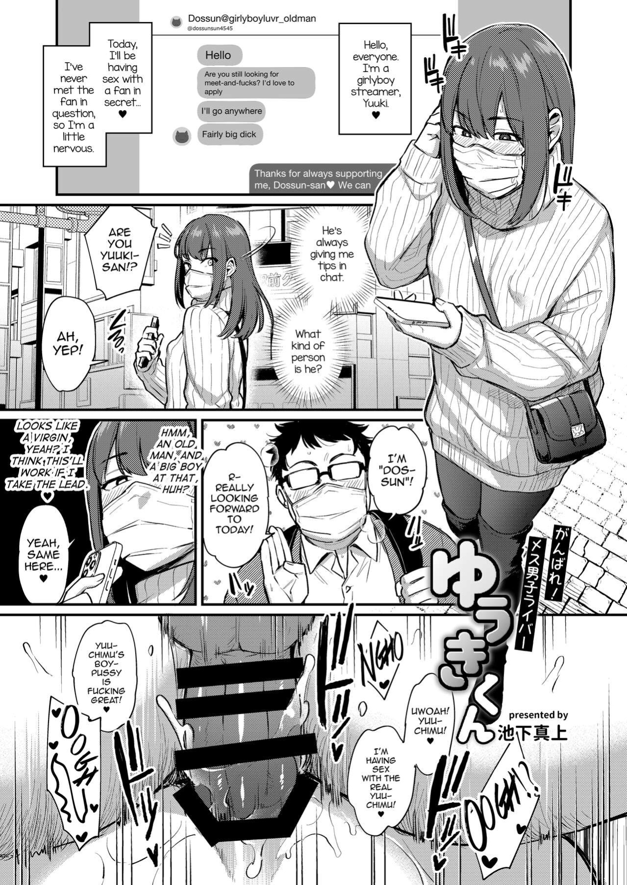 (Futaket 17.5) [Hakai Daiteikoku (Various)] Pages 41-52 of Shemale & Mesu Danshi Goudoushi SHEMALE C's HAVEN 2 [mysterymeat3]