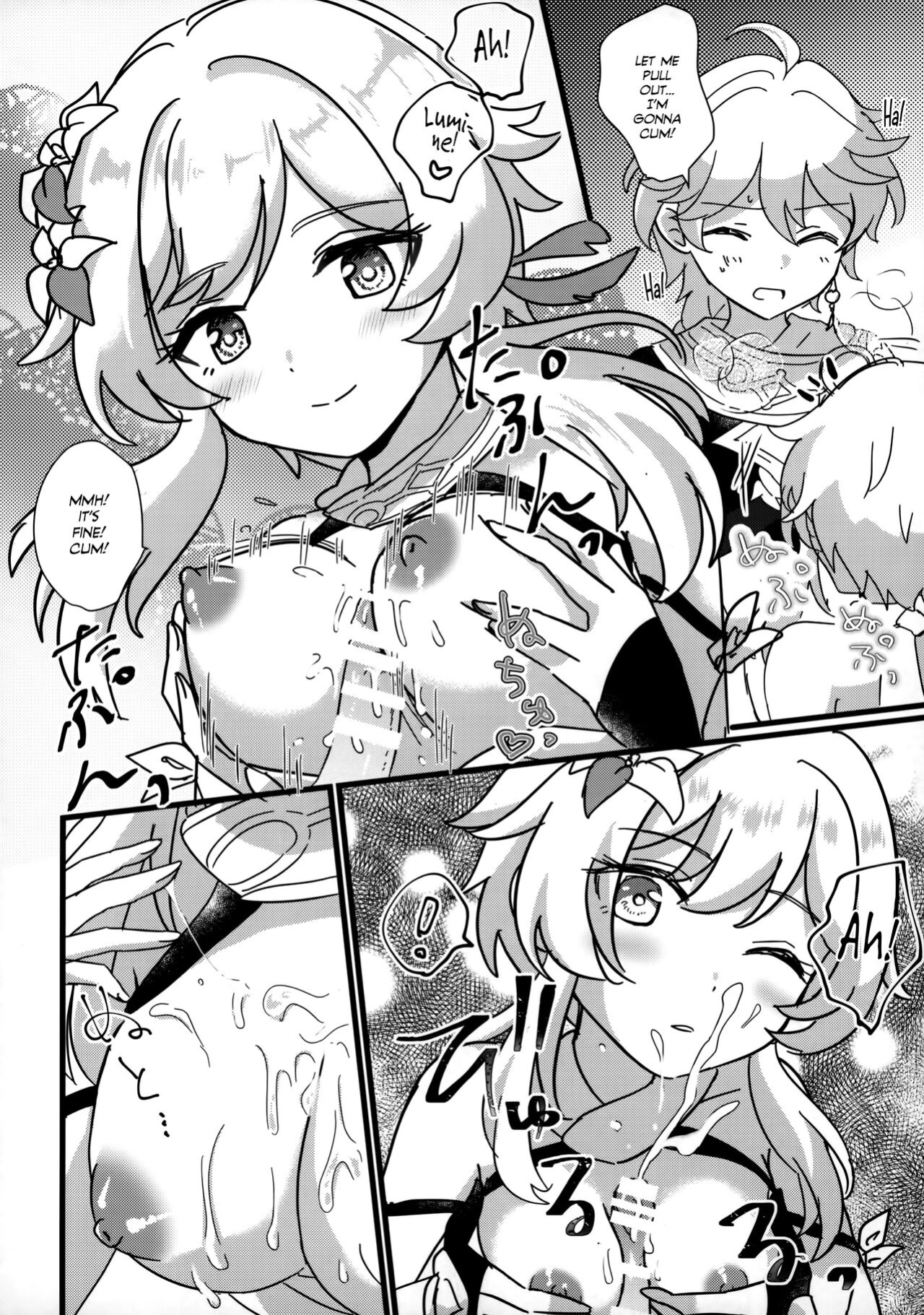 (Chojin no Eichi 2022) [Cotton Candy (Wata, Ame)] Mata Aetane Onii-chan | We Meet Again, Onii-chan! (Genshin Impact) [Team Rabu2]