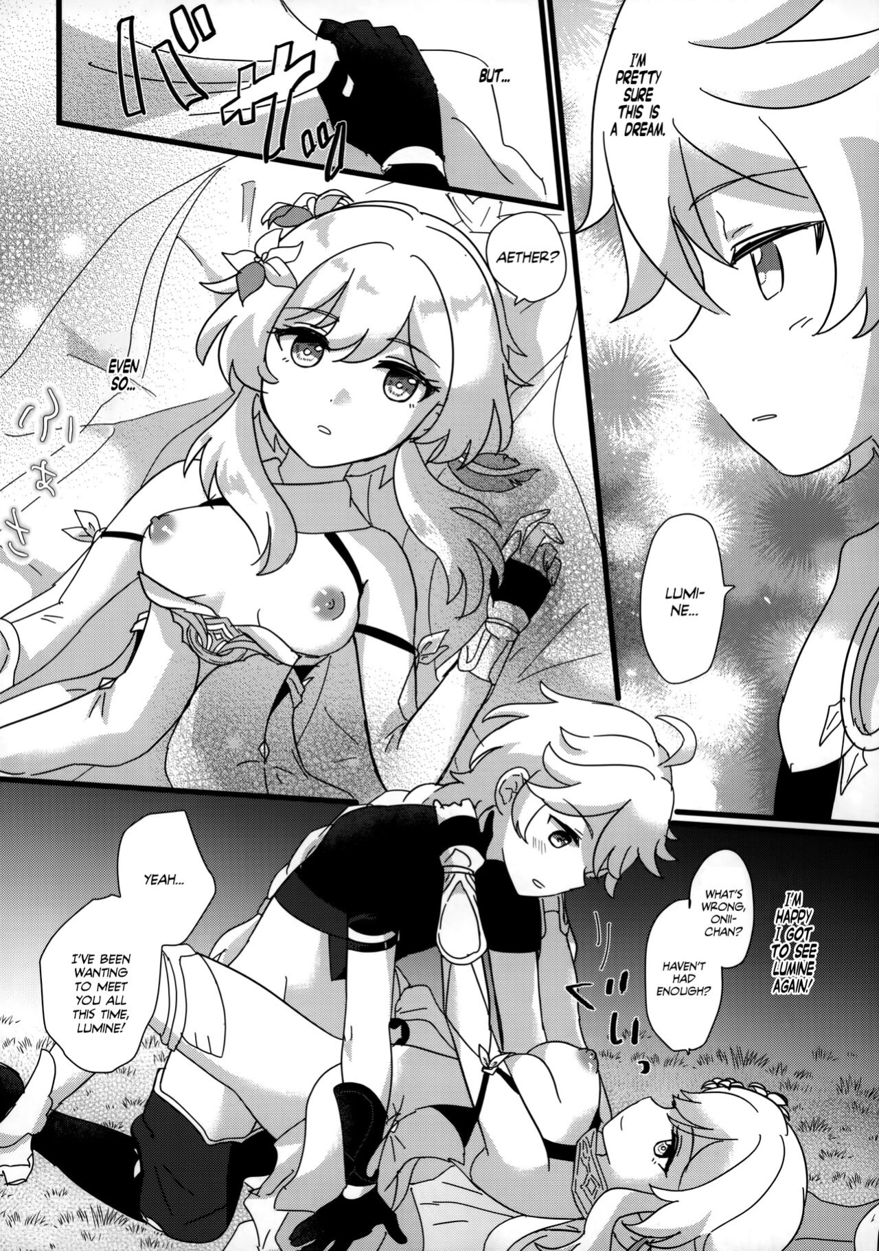 (Chojin no Eichi 2022) [Cotton Candy (Wata, Ame)] Mata Aetane Onii-chan | We Meet Again, Onii-chan! (Genshin Impact) [Team Rabu2]